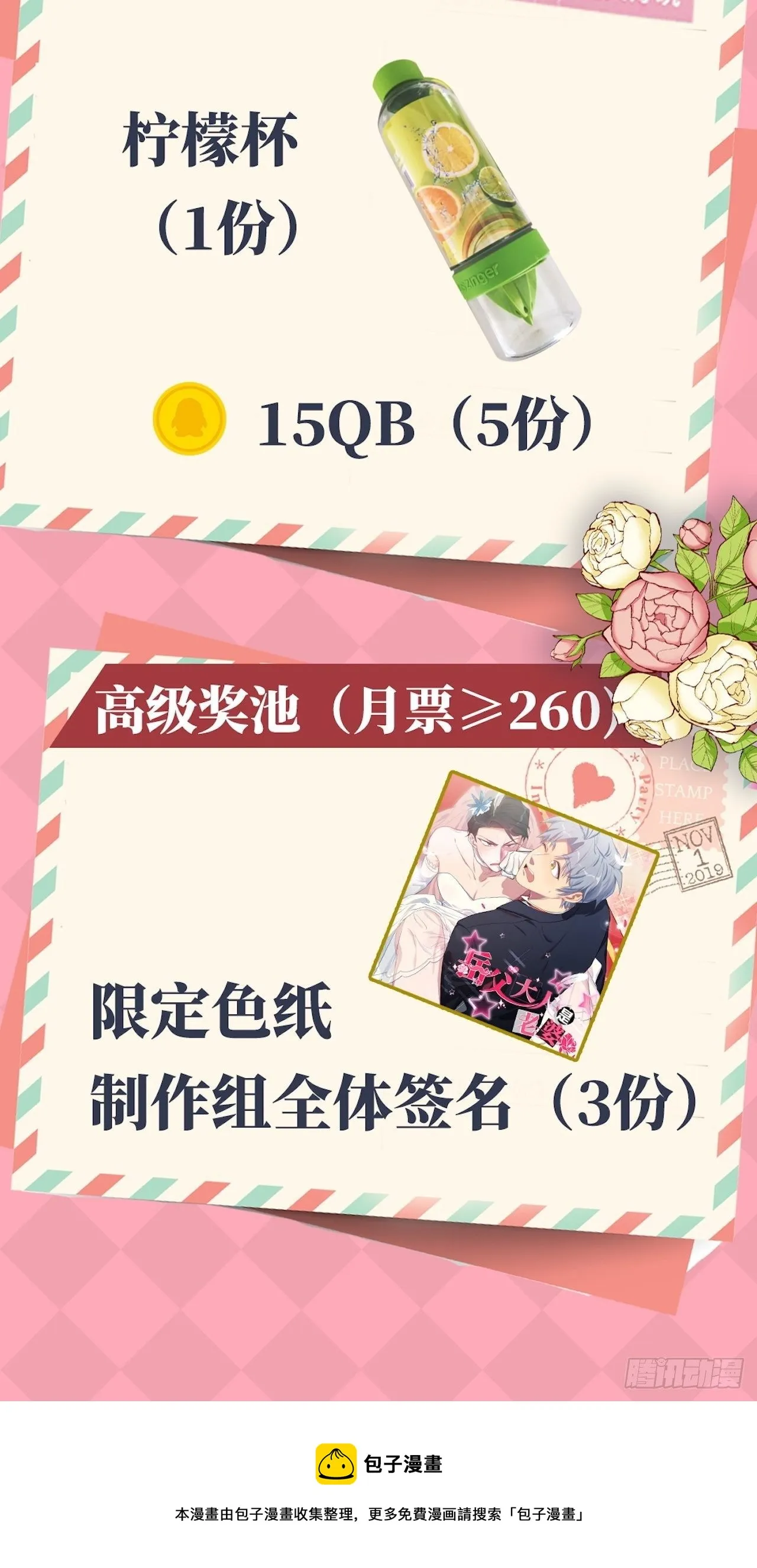 129.我到底在干什么？ 第33页