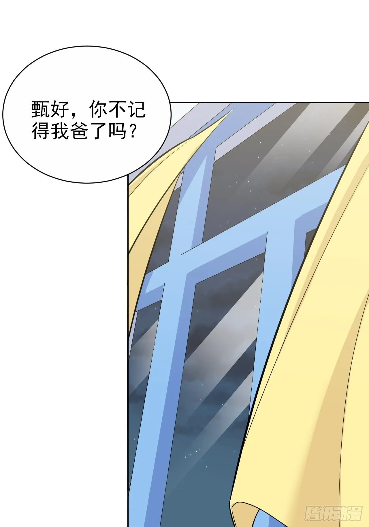 134.记忆障碍 第2页