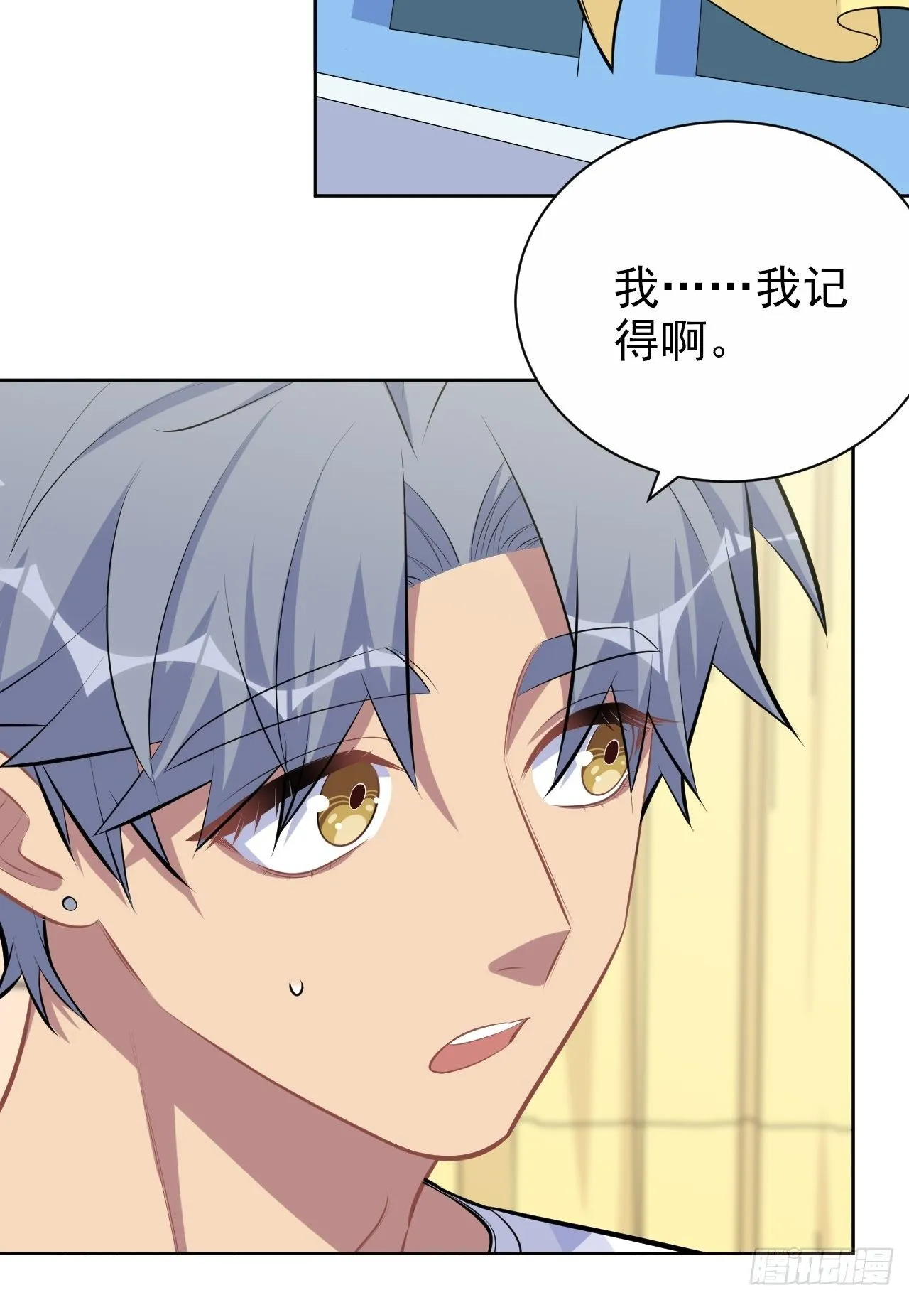 134.记忆障碍 第3页