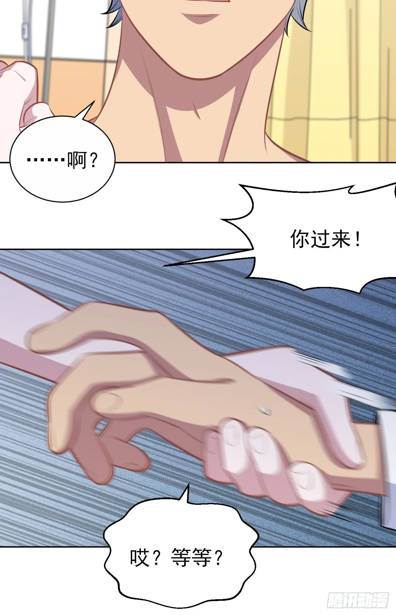 134.记忆障碍 第8页