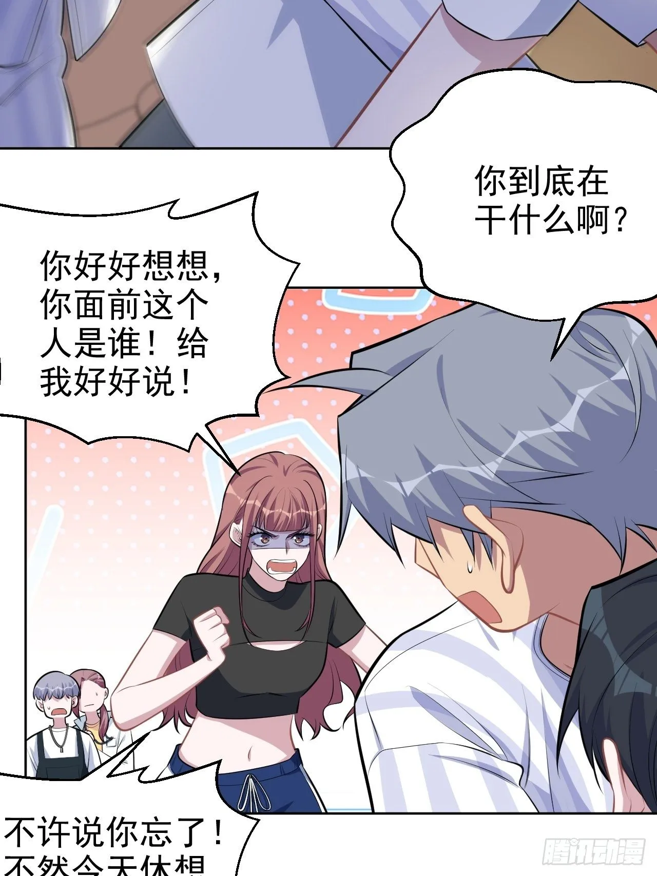 134.记忆障碍 第11页
