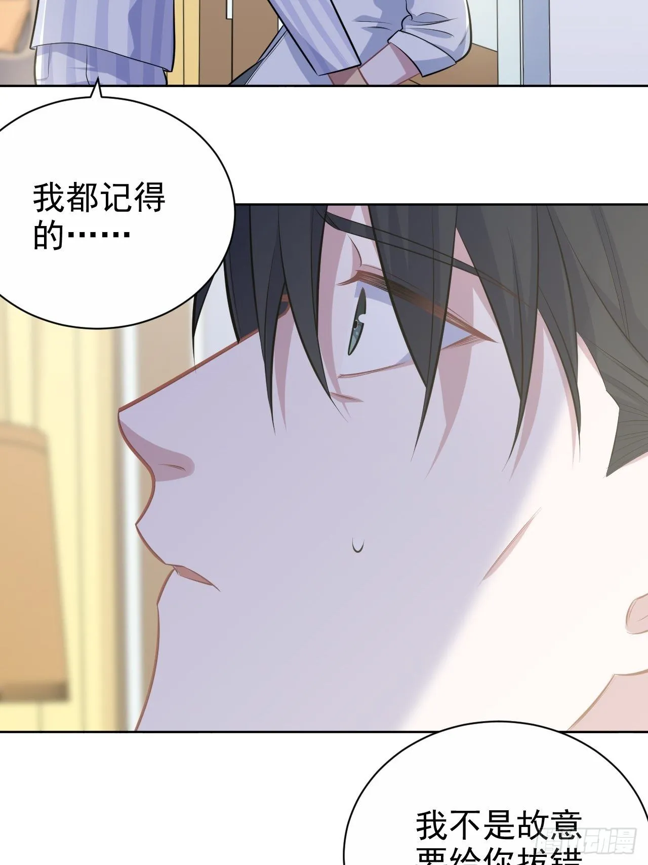 134.记忆障碍 第15页