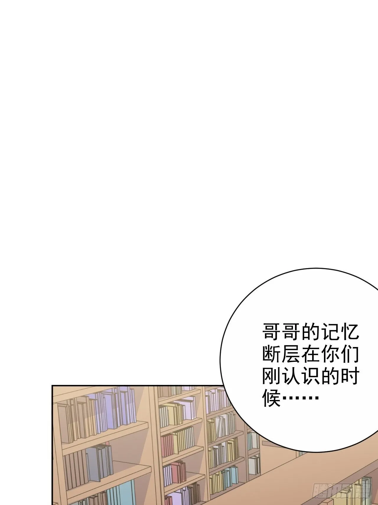 134.记忆障碍 第18页