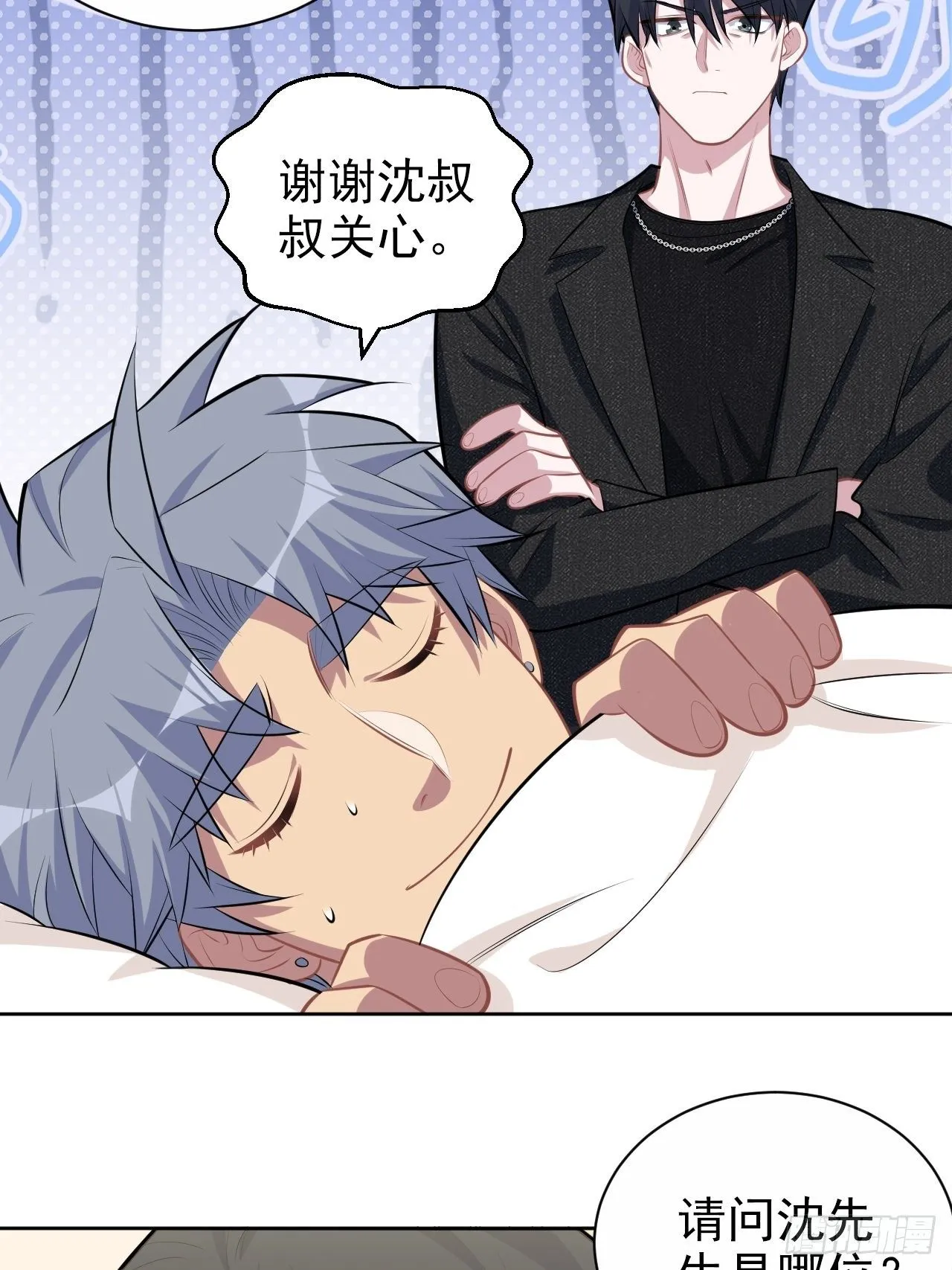 134.记忆障碍 第33页