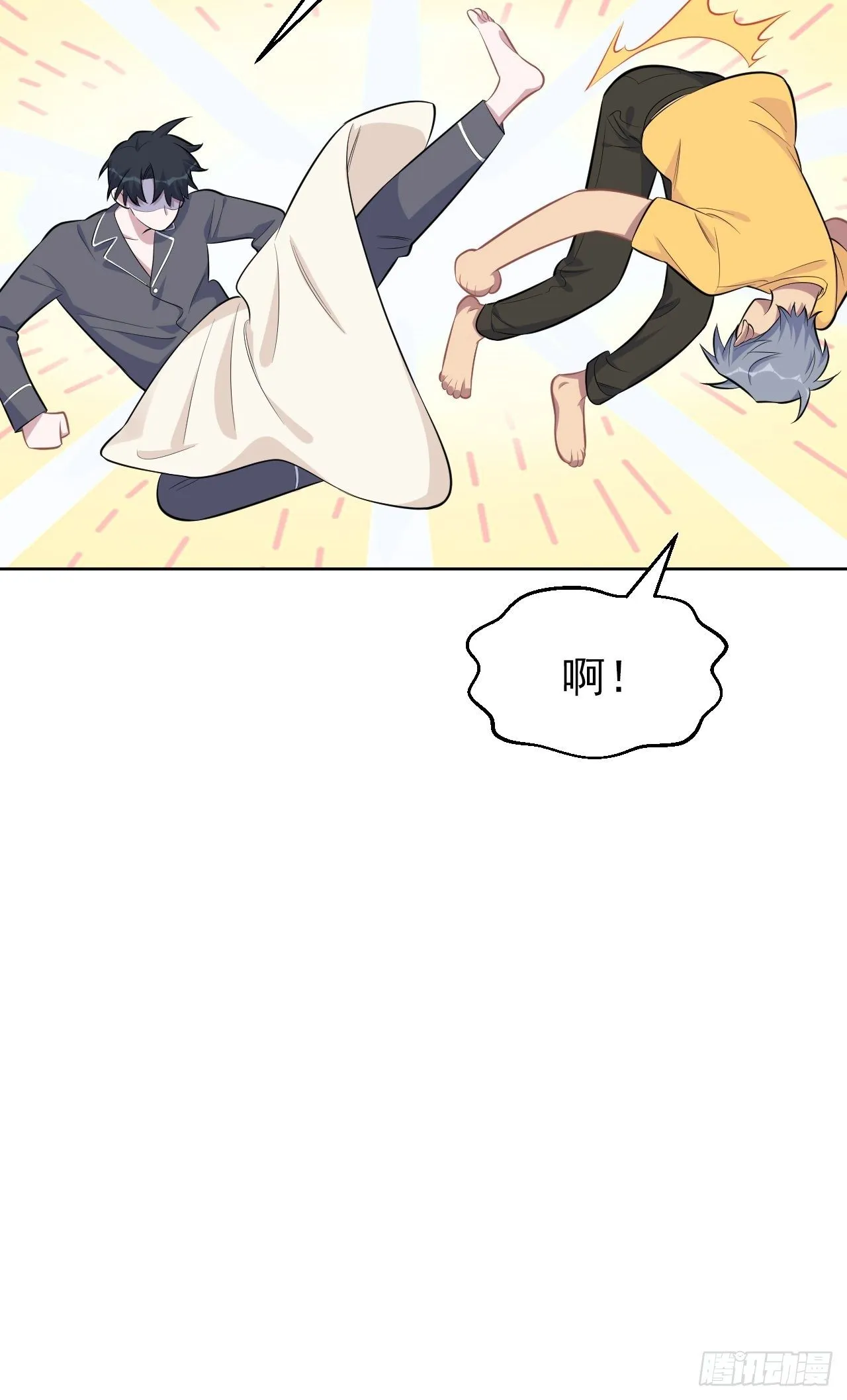 138.成年人的解决方式 第21页