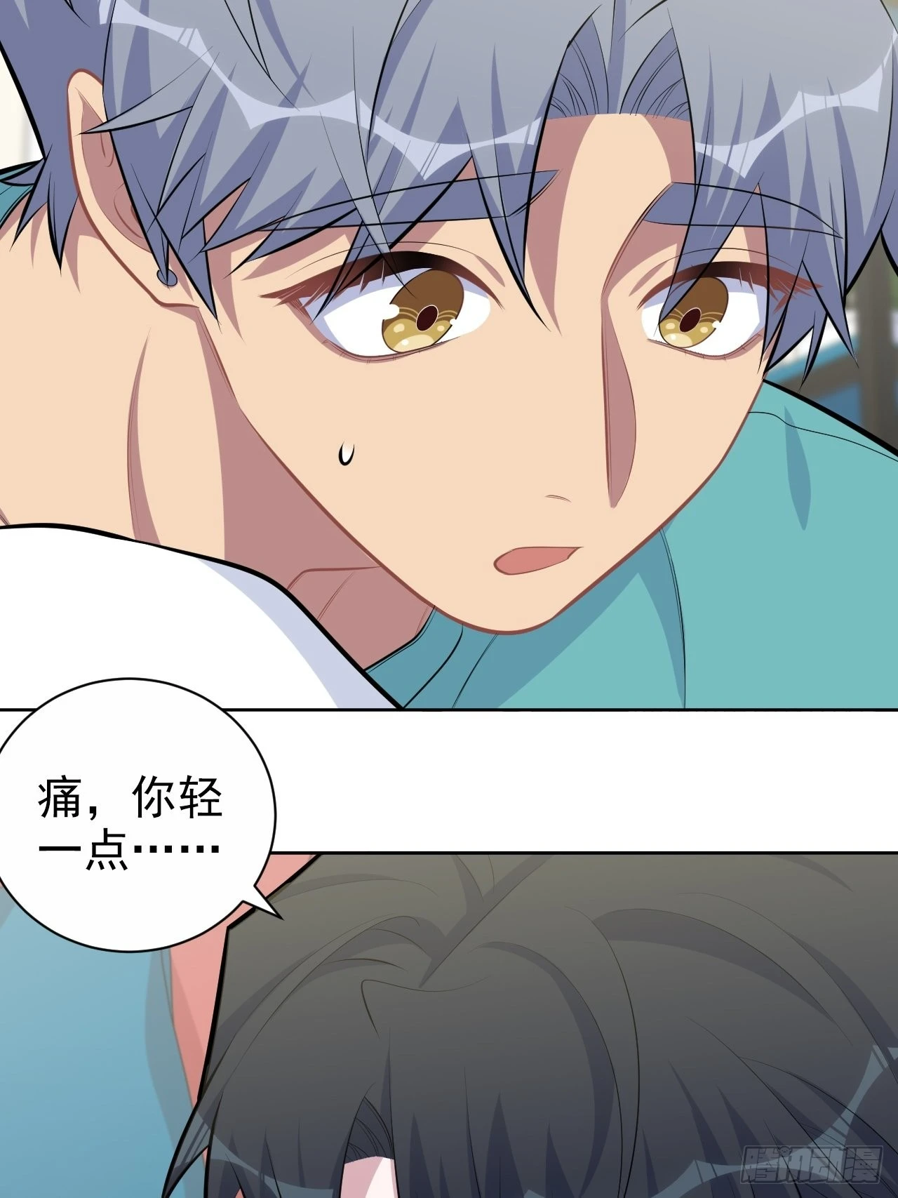 140.骨折与认人 第3页