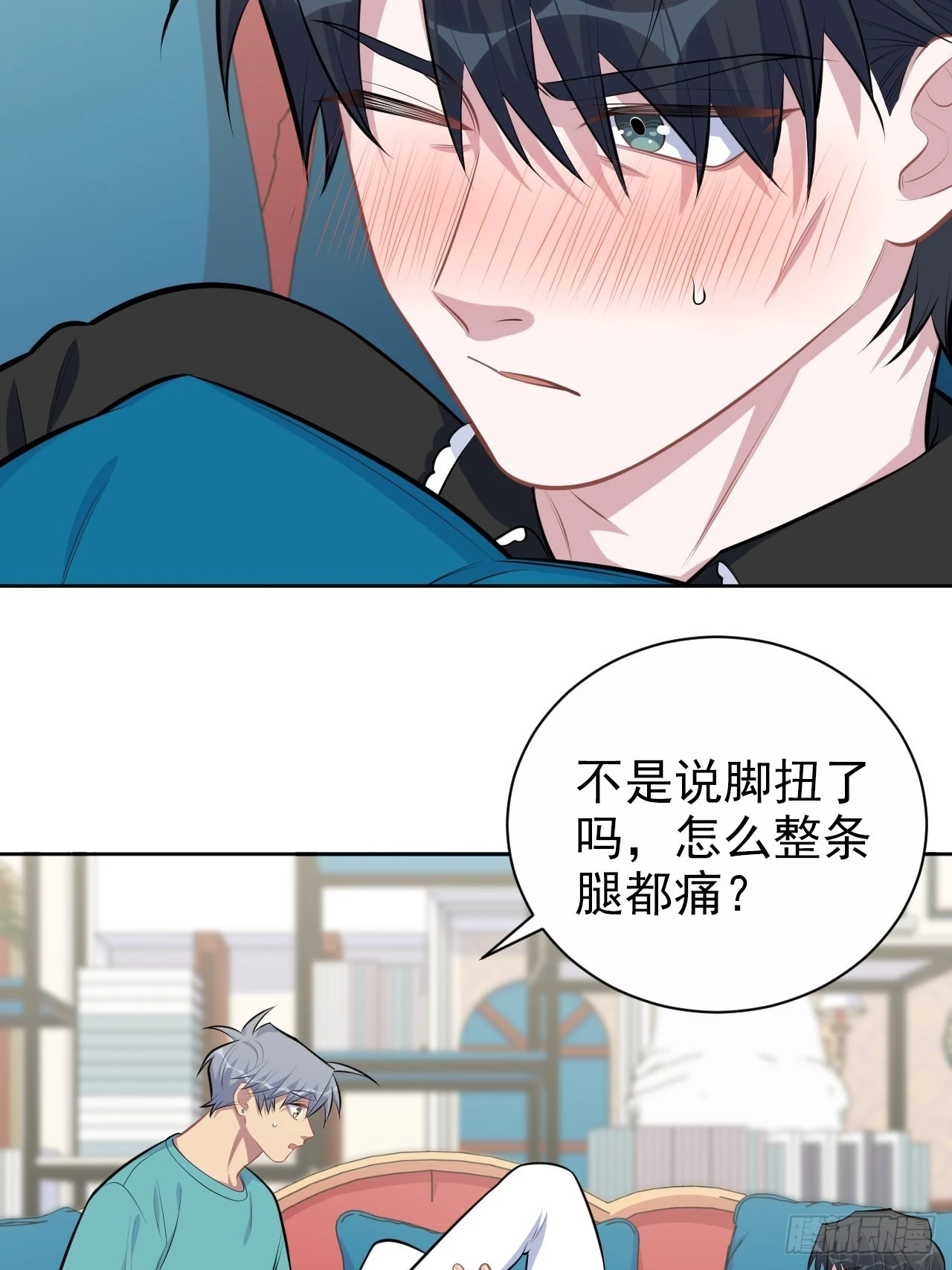 140.骨折与认人 第4页