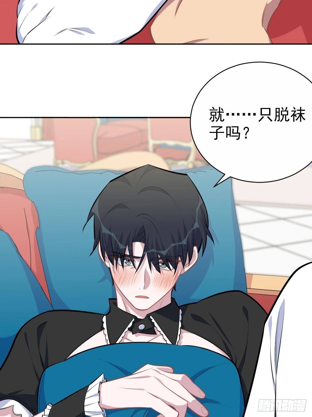 140.骨折与认人 第6页