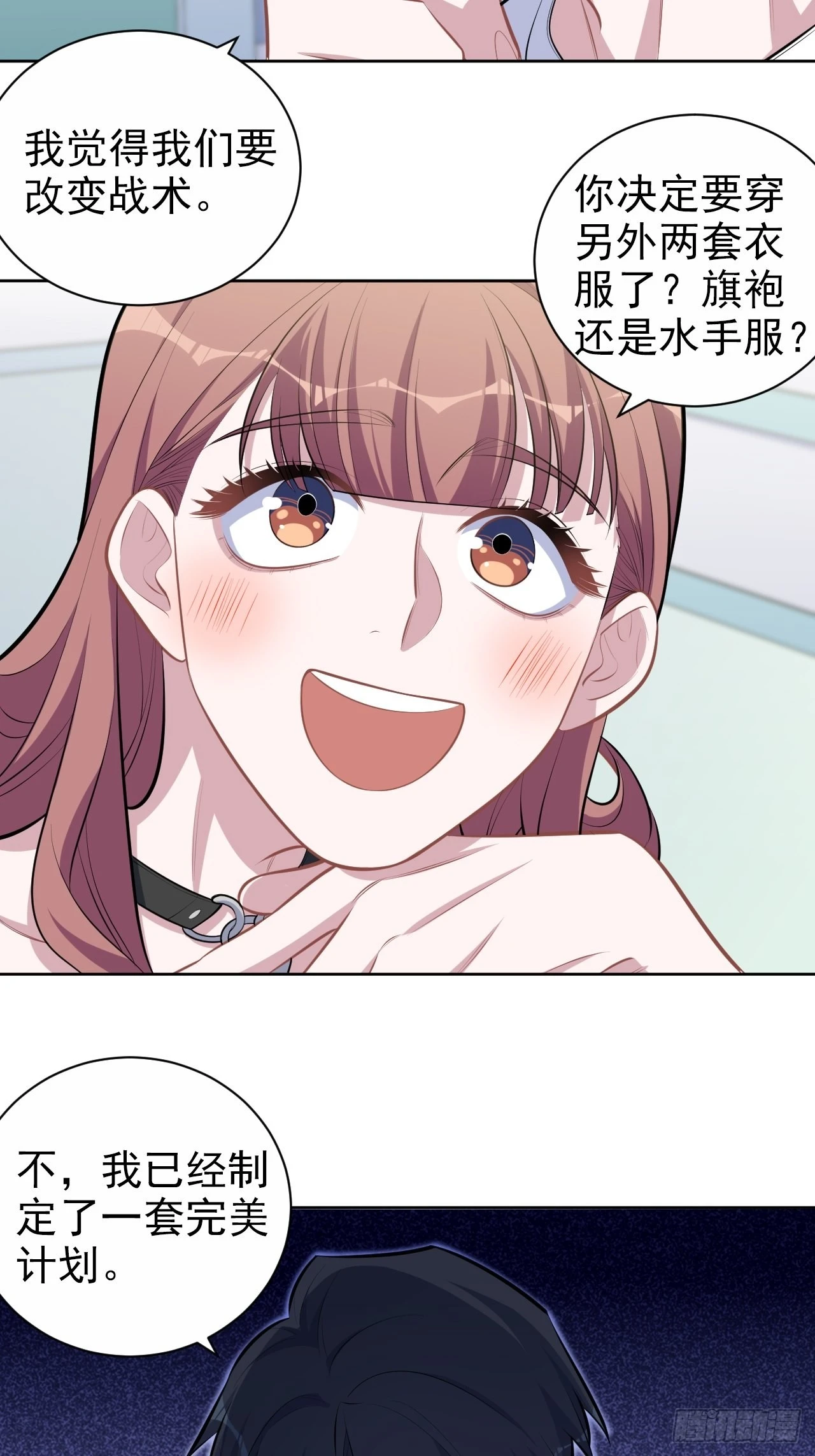 140.骨折与认人 第22页