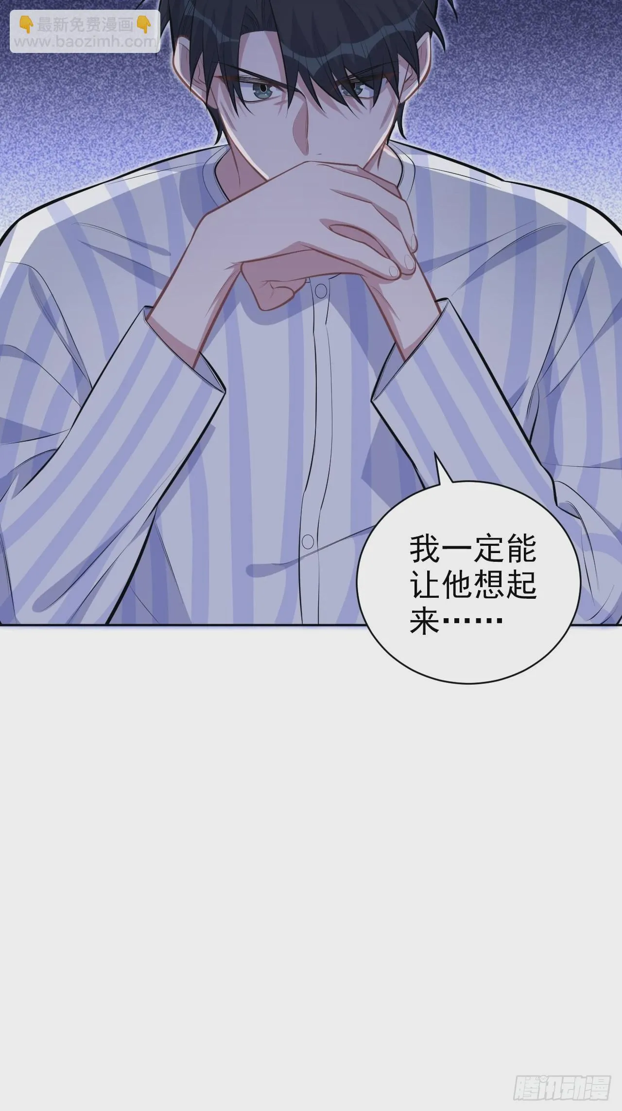 140.骨折与认人 第23页