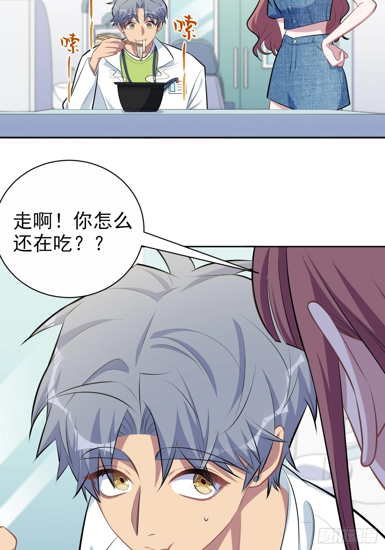 140.骨折与认人 第26页