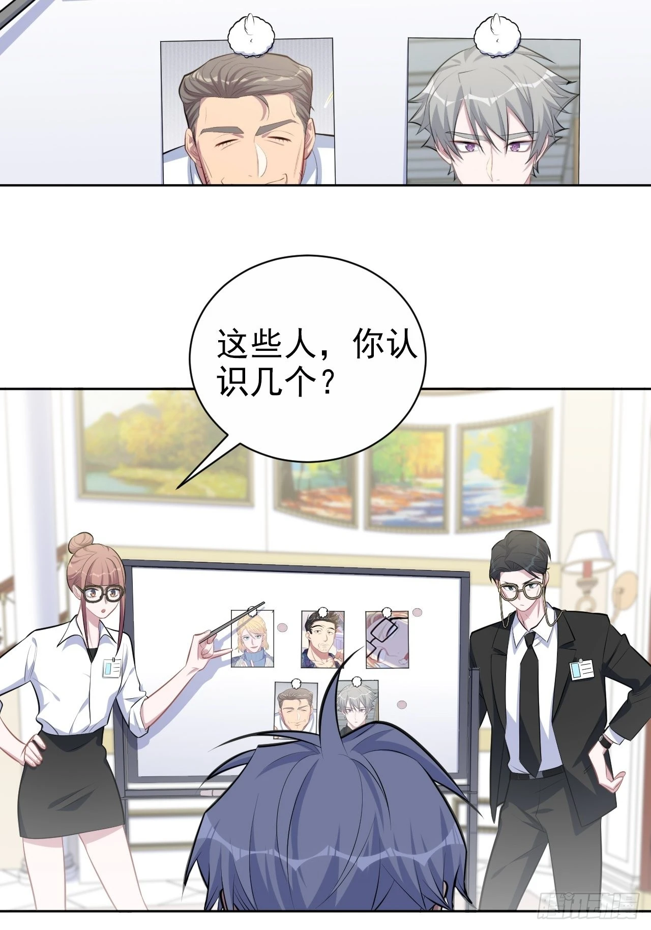 140.骨折与认人 第30页