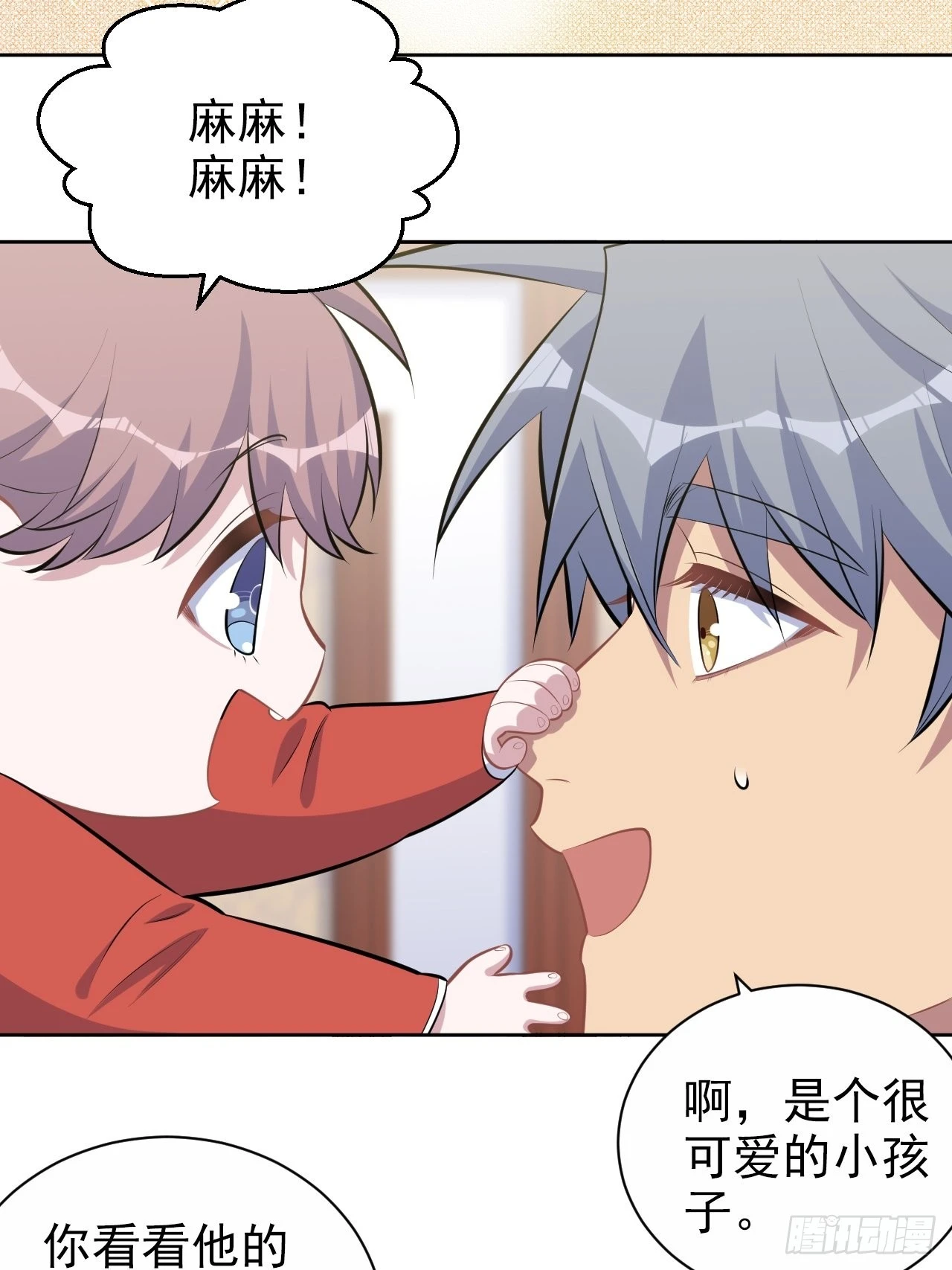 140.骨折与认人 第35页