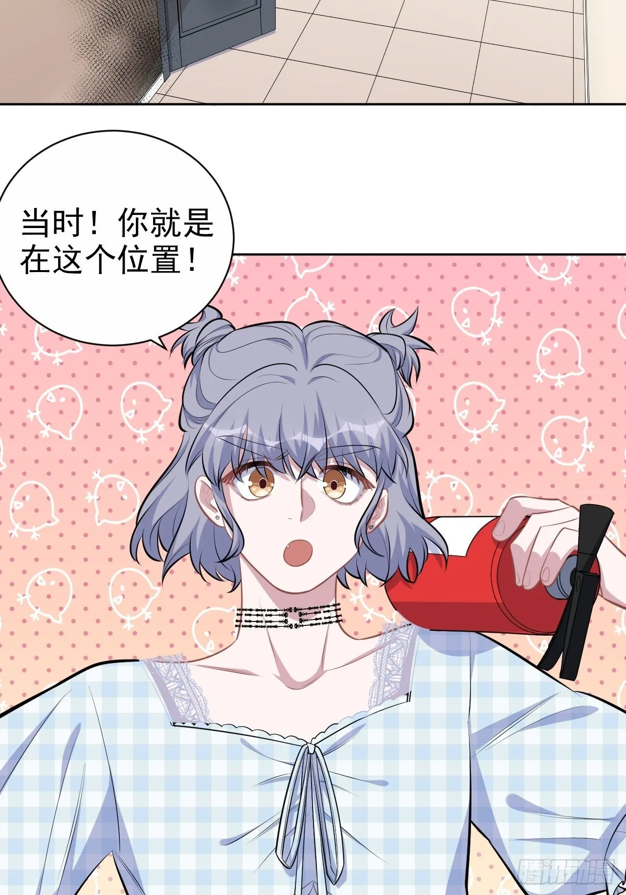 141.甄好的忧虑 第19页