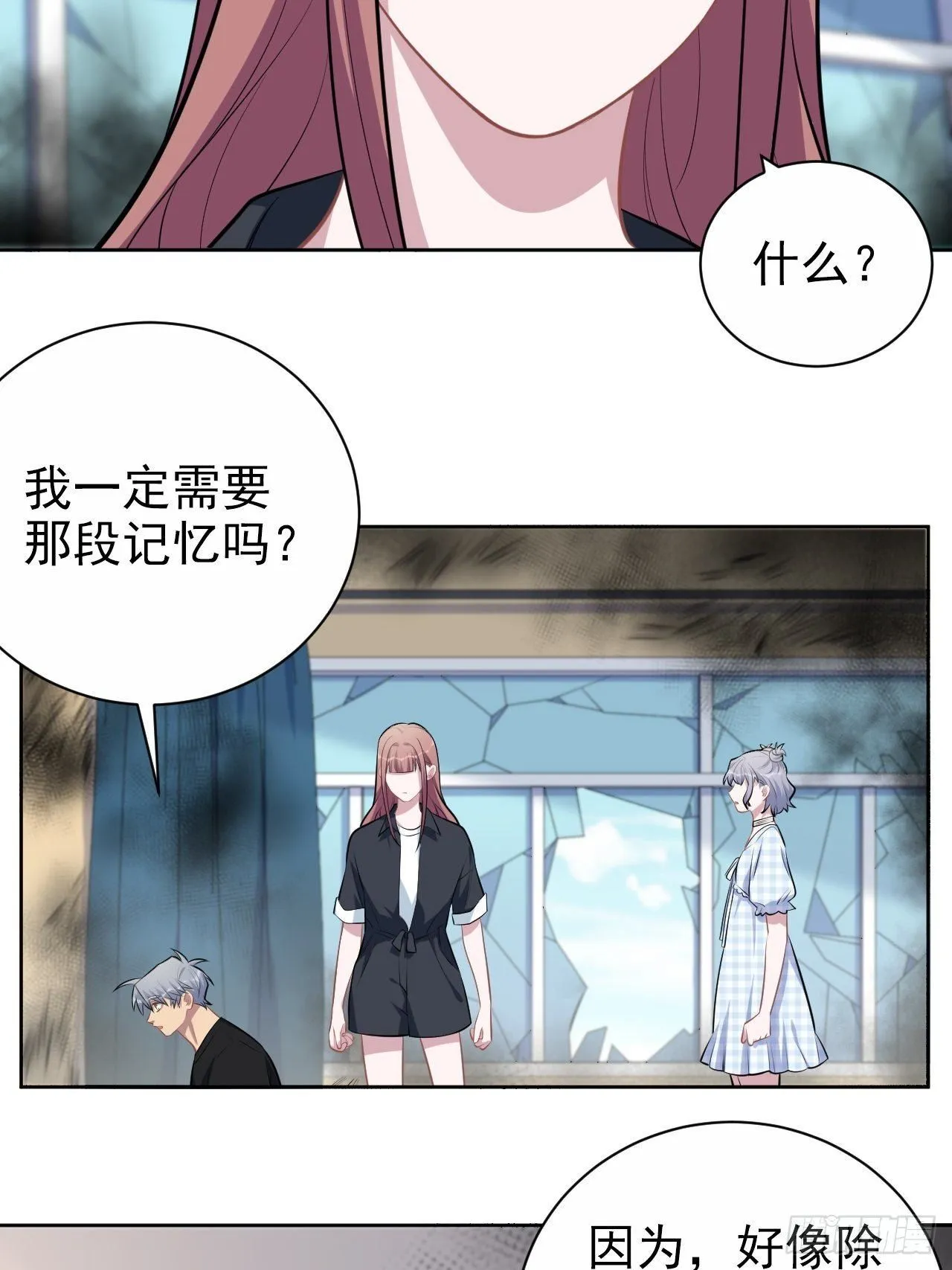 141.甄好的忧虑 第27页