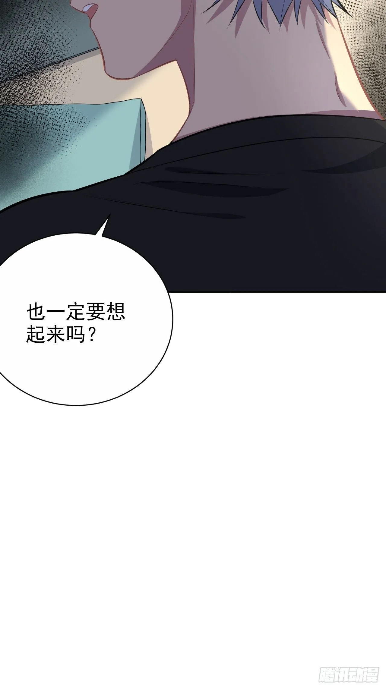 141.甄好的忧虑 第31页