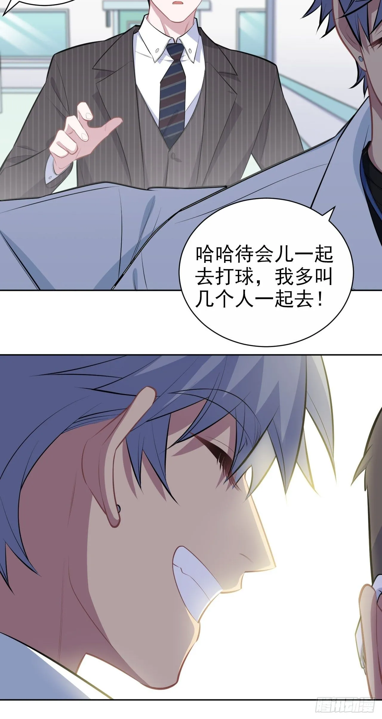 142.我该放手吗？ 第12页