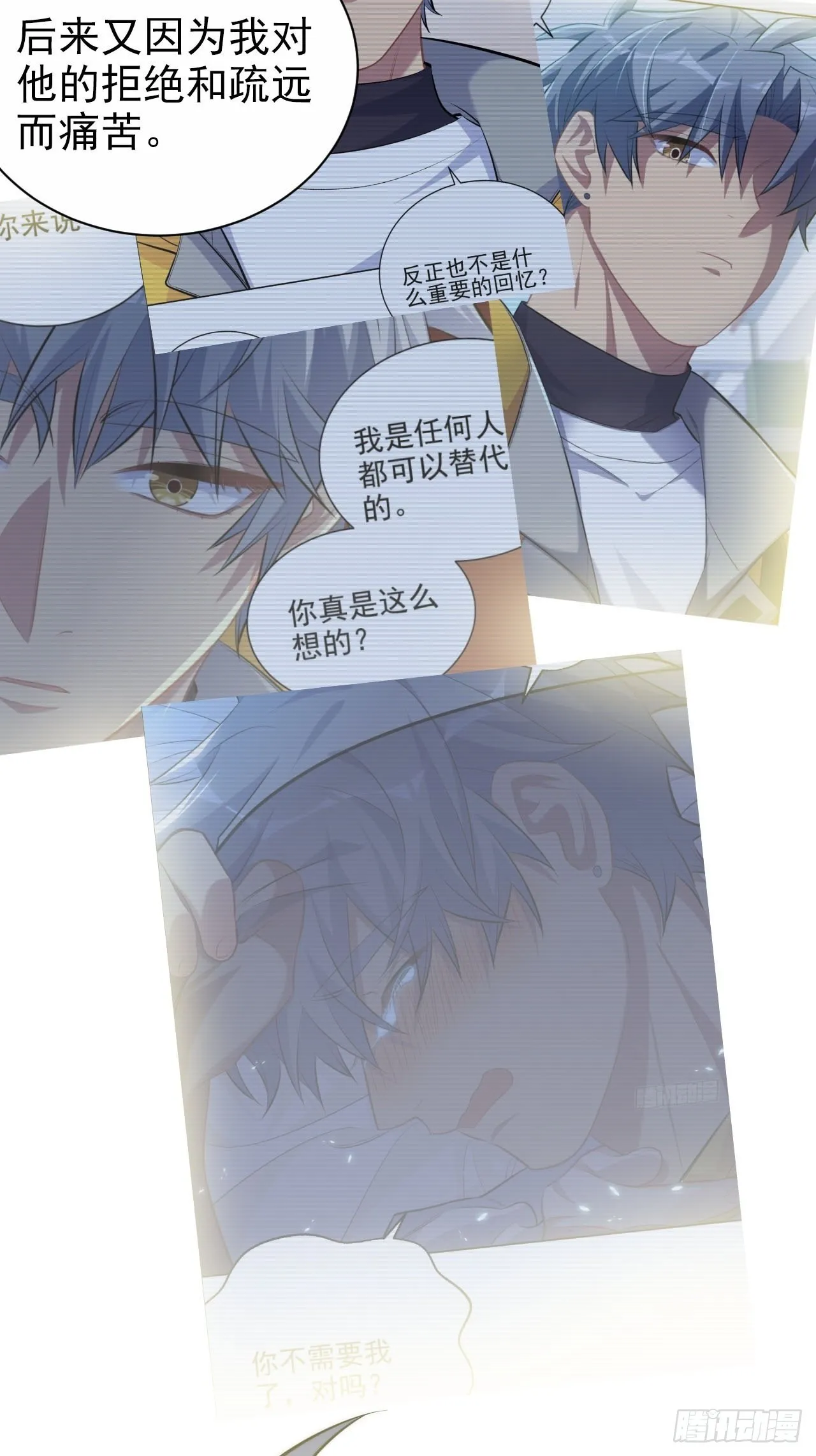 142.我该放手吗？ 第24页
