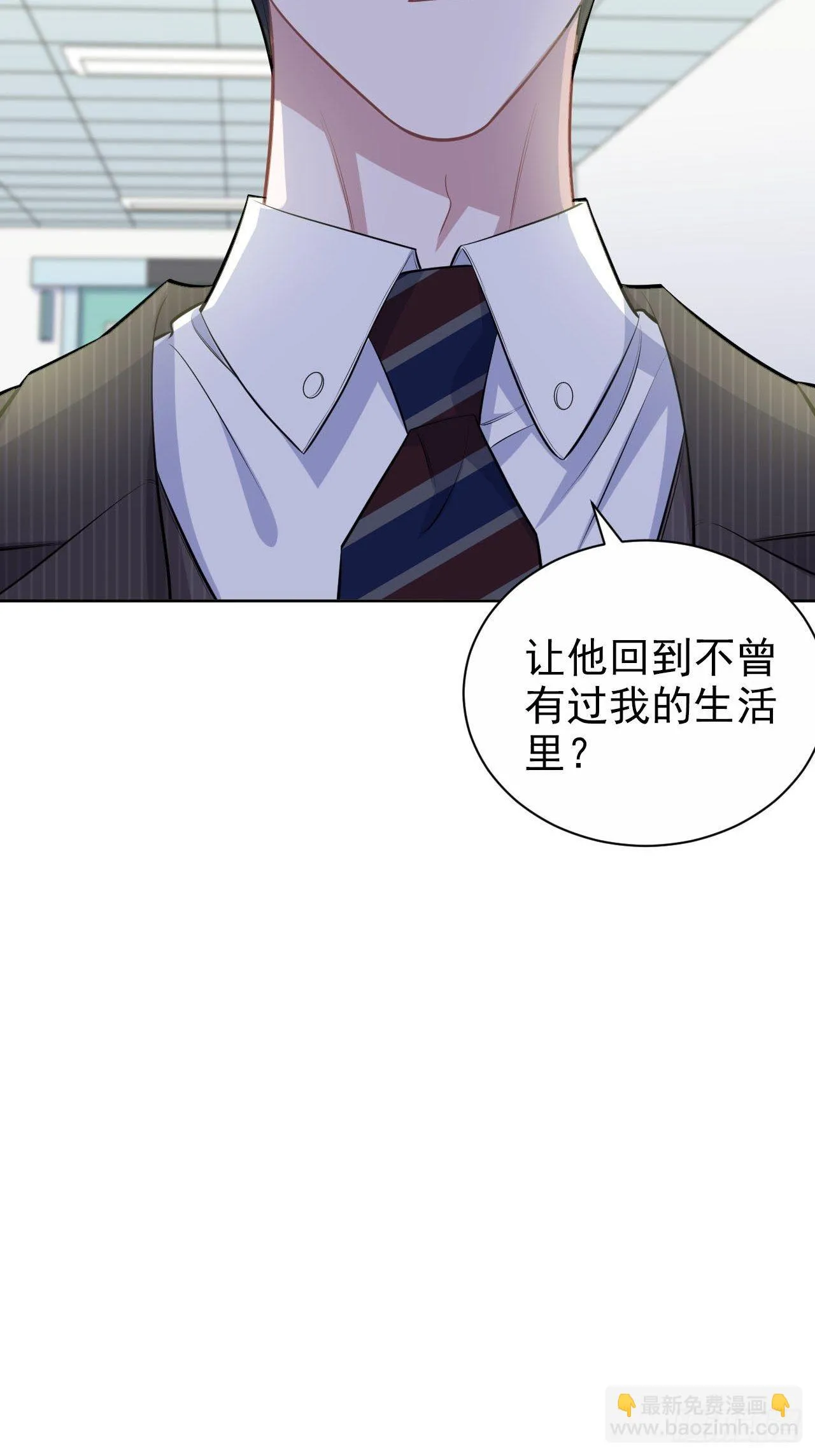 142.我该放手吗？ 第27页