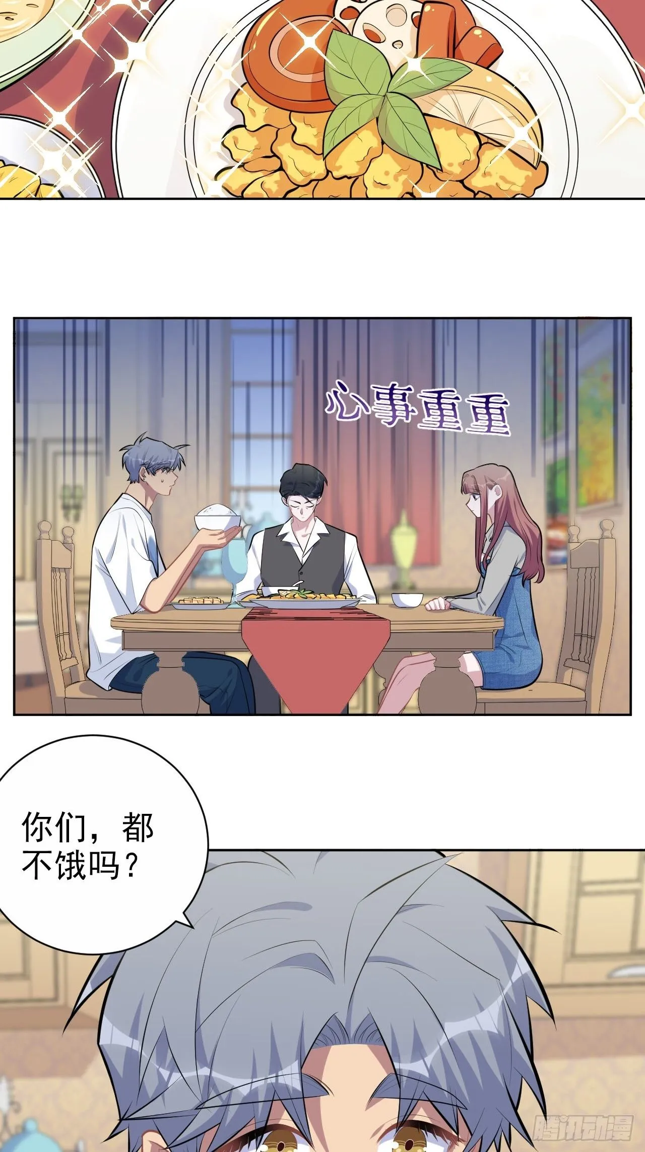 142.我该放手吗？ 第29页