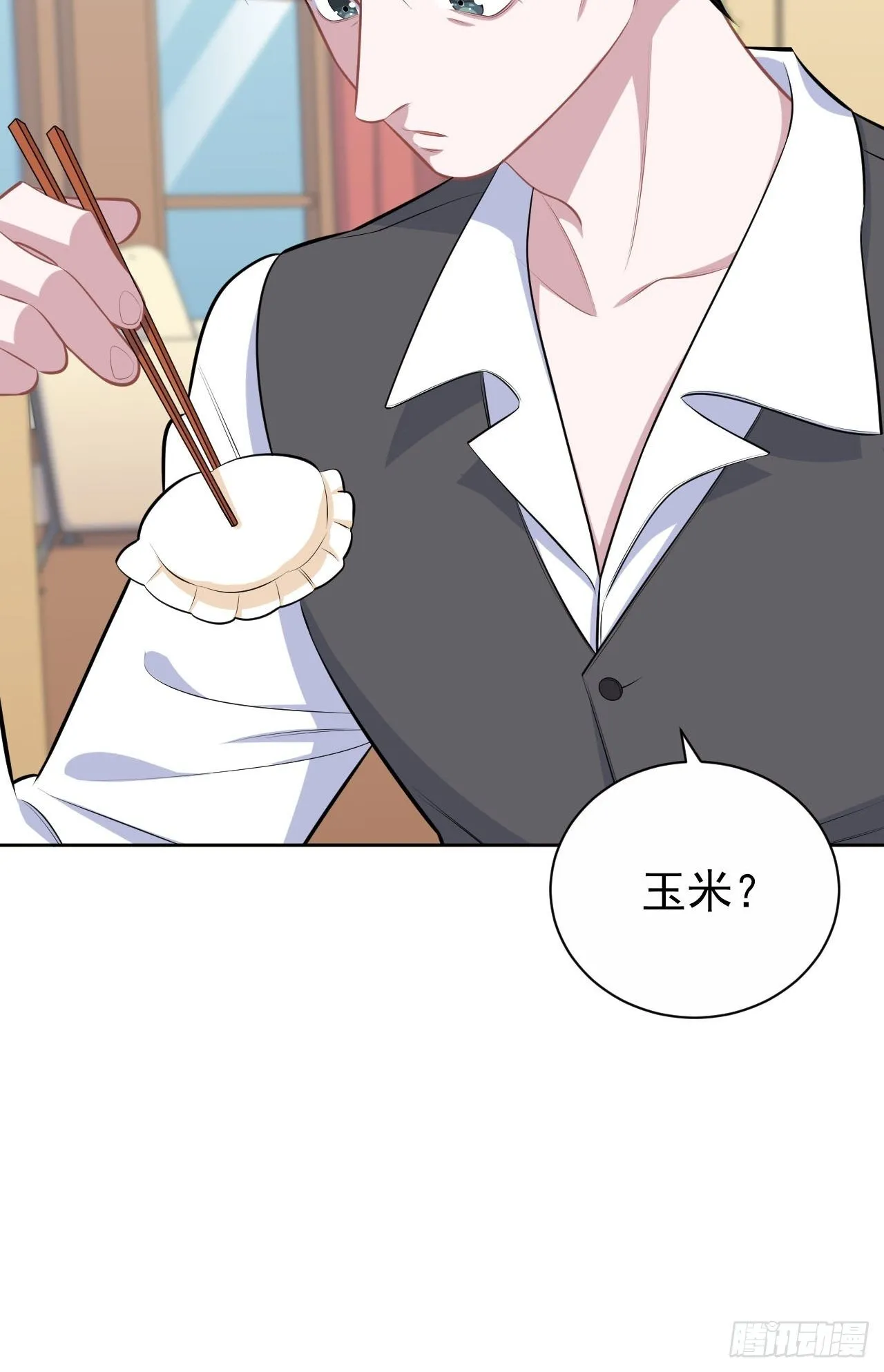 142.我该放手吗？ 第38页