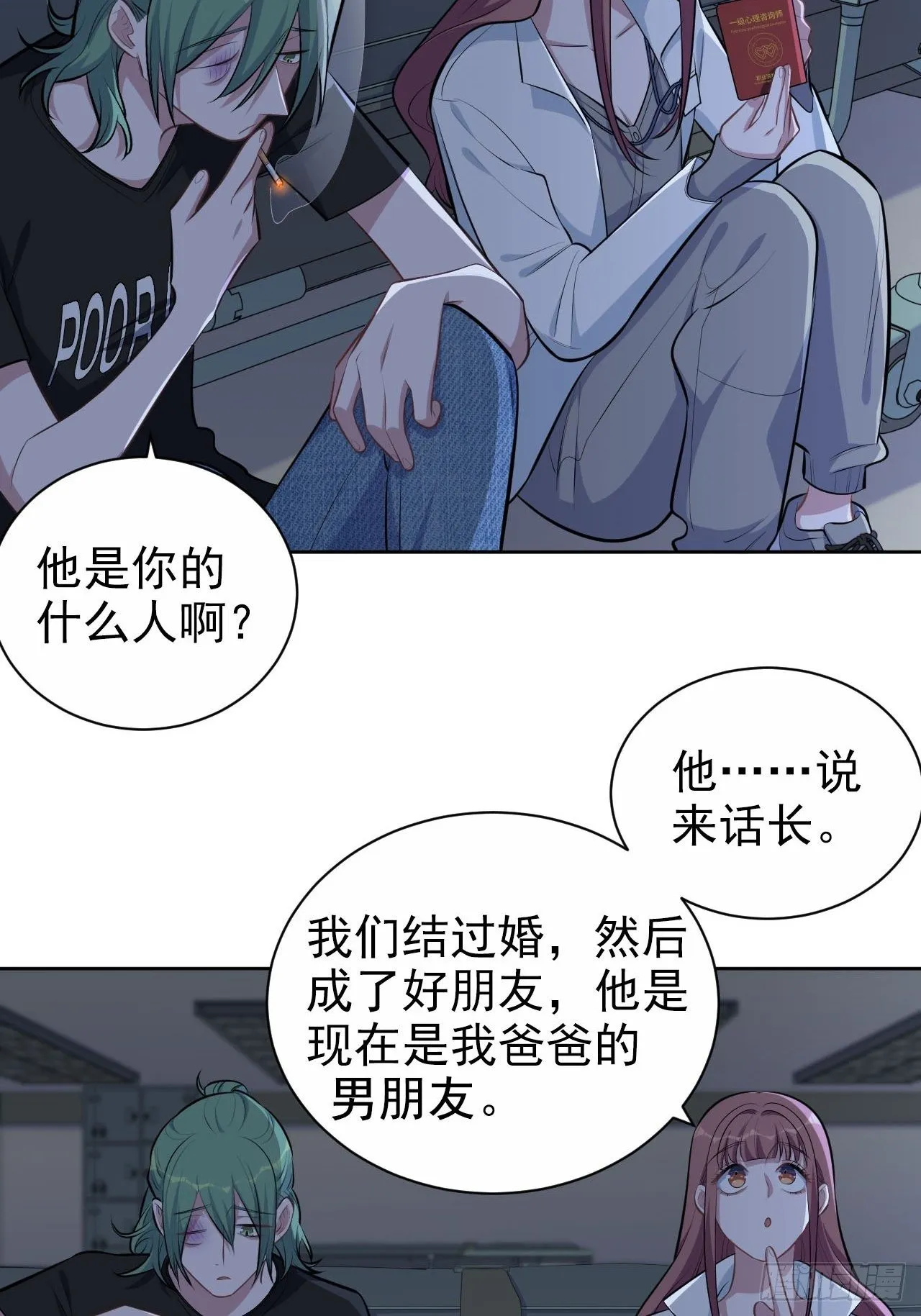 145.备忘录 第13页