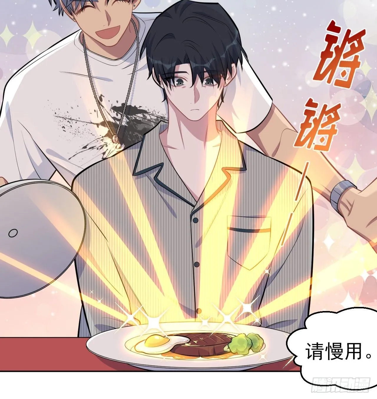 145.备忘录 第22页
