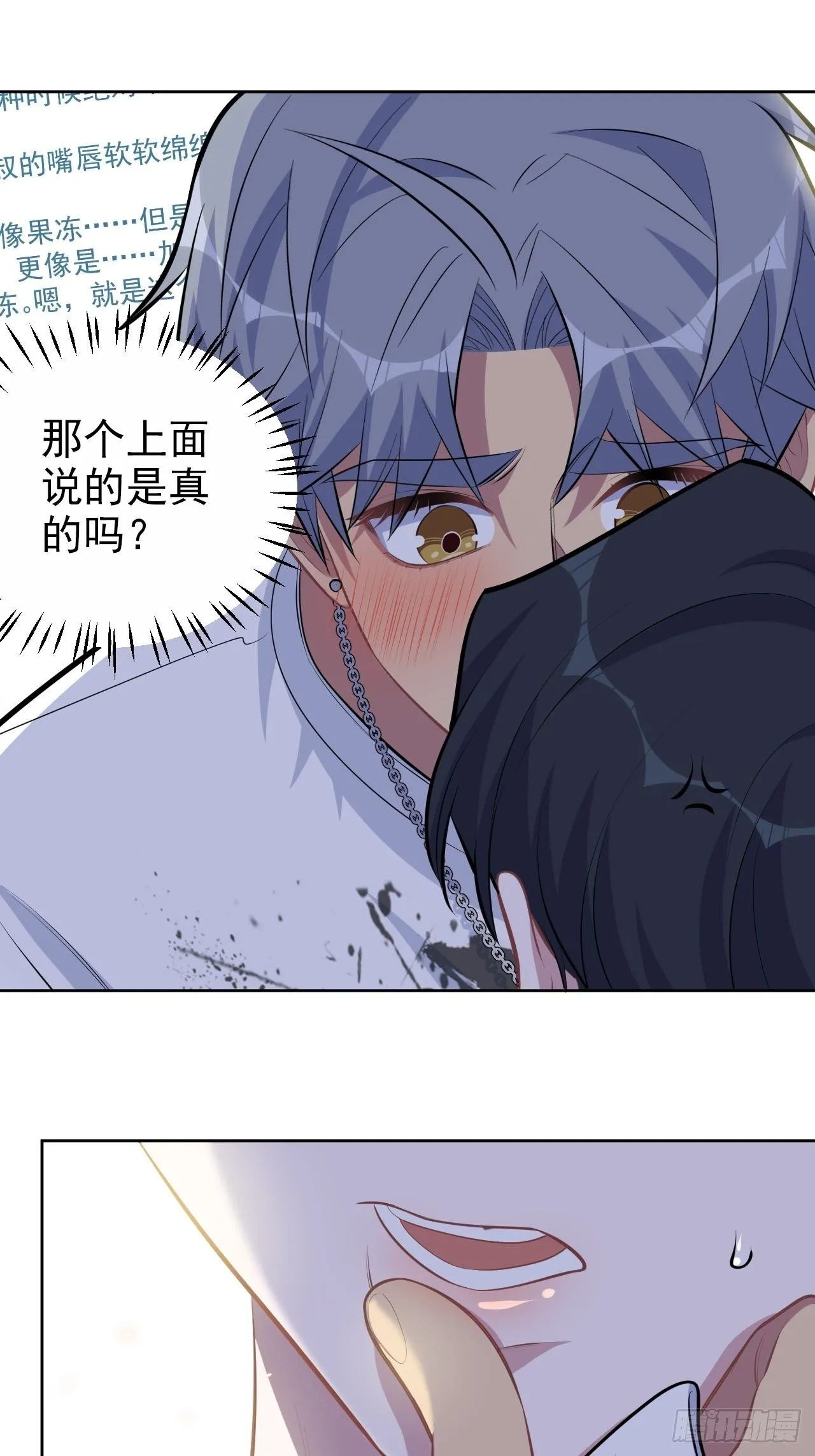 145.备忘录 第31页