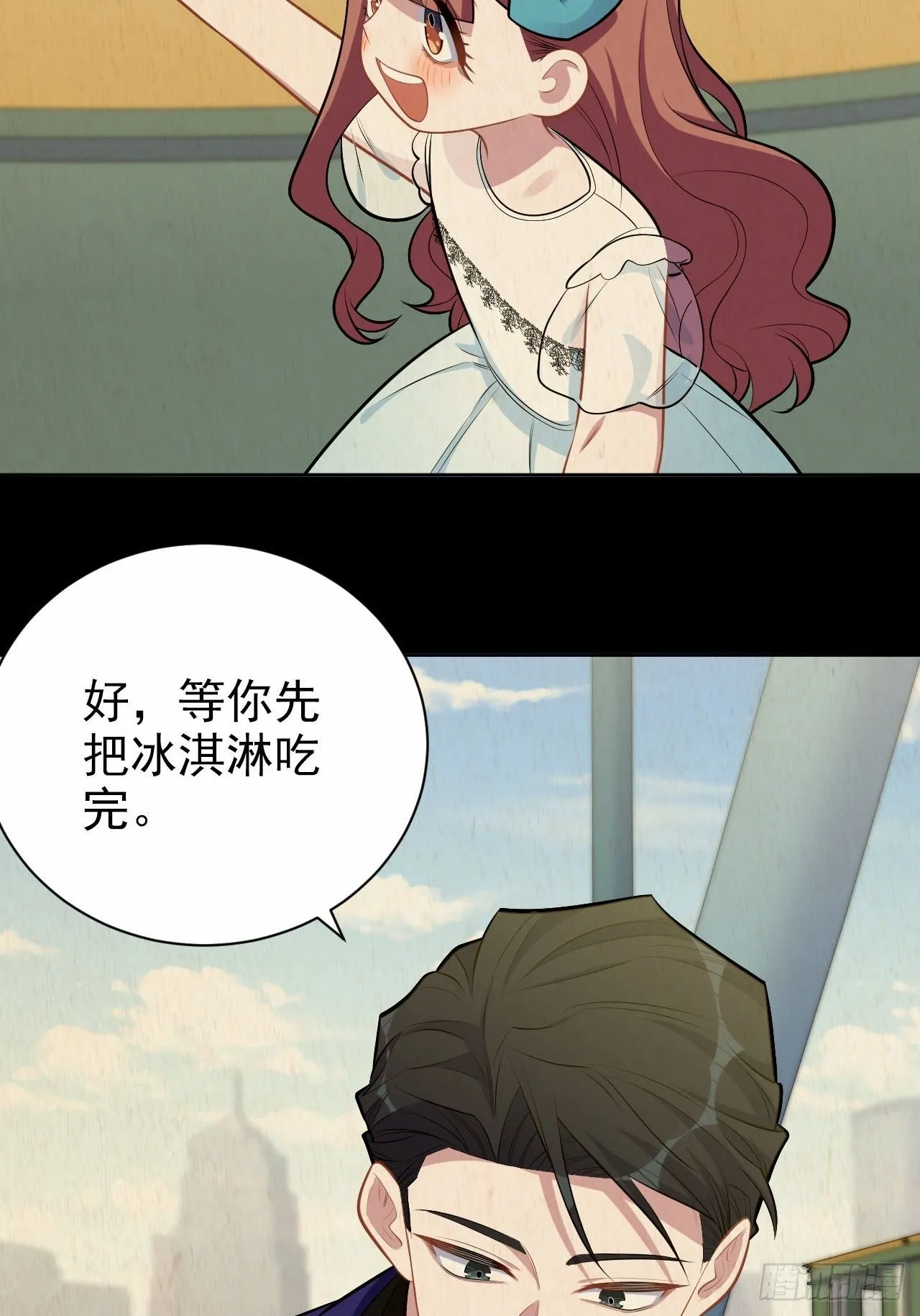 149.叔叔的不安全感 第5页