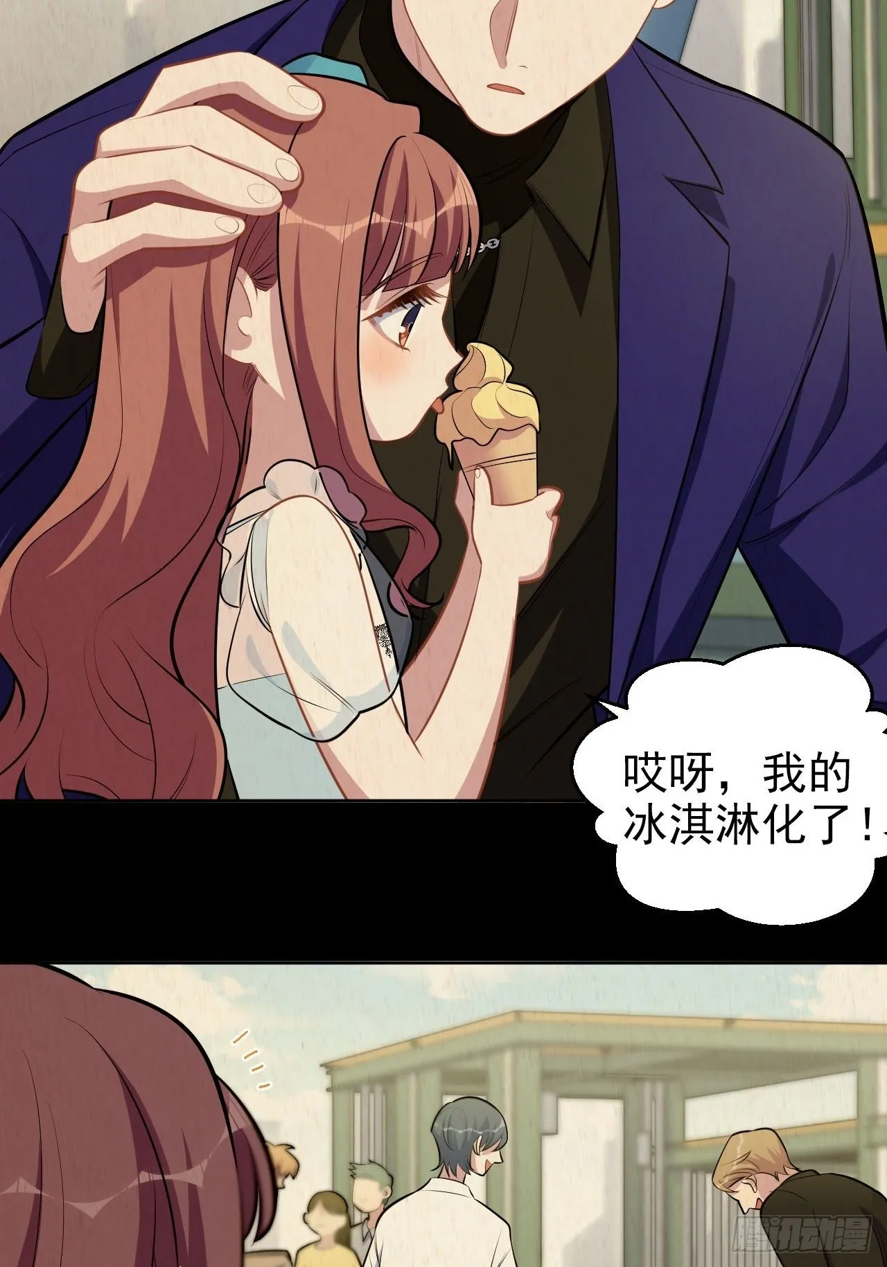 149.叔叔的不安全感 第6页