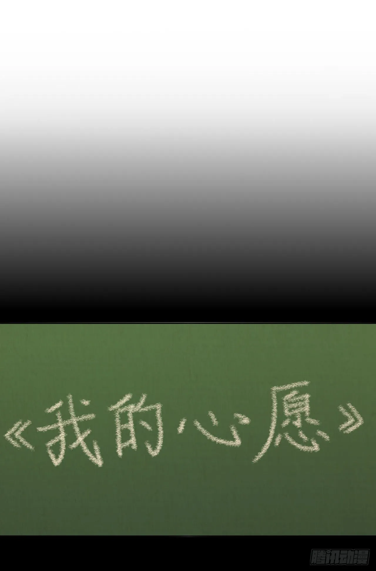 149.叔叔的不安全感 第15页