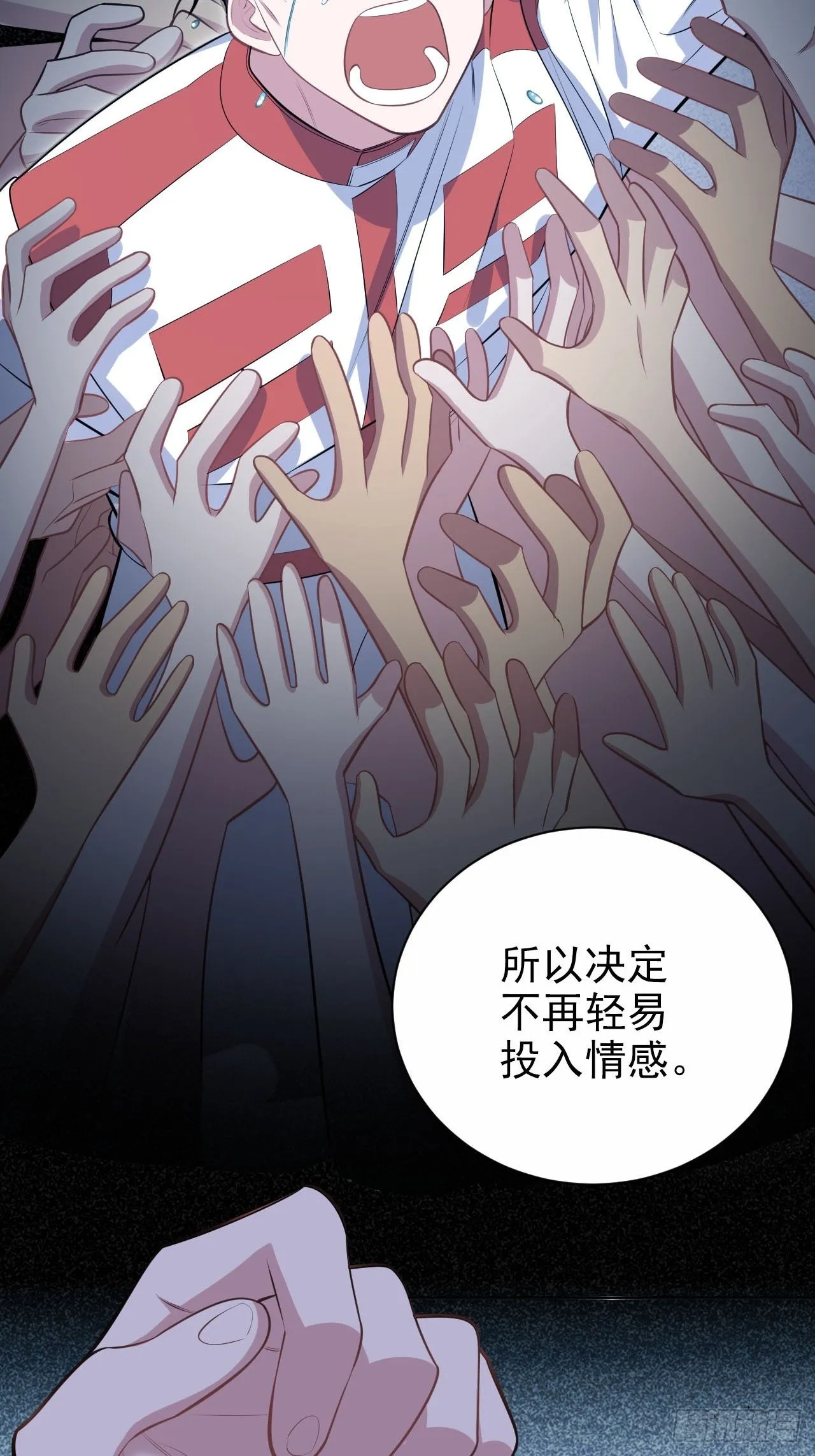 149.叔叔的不安全感 第22页