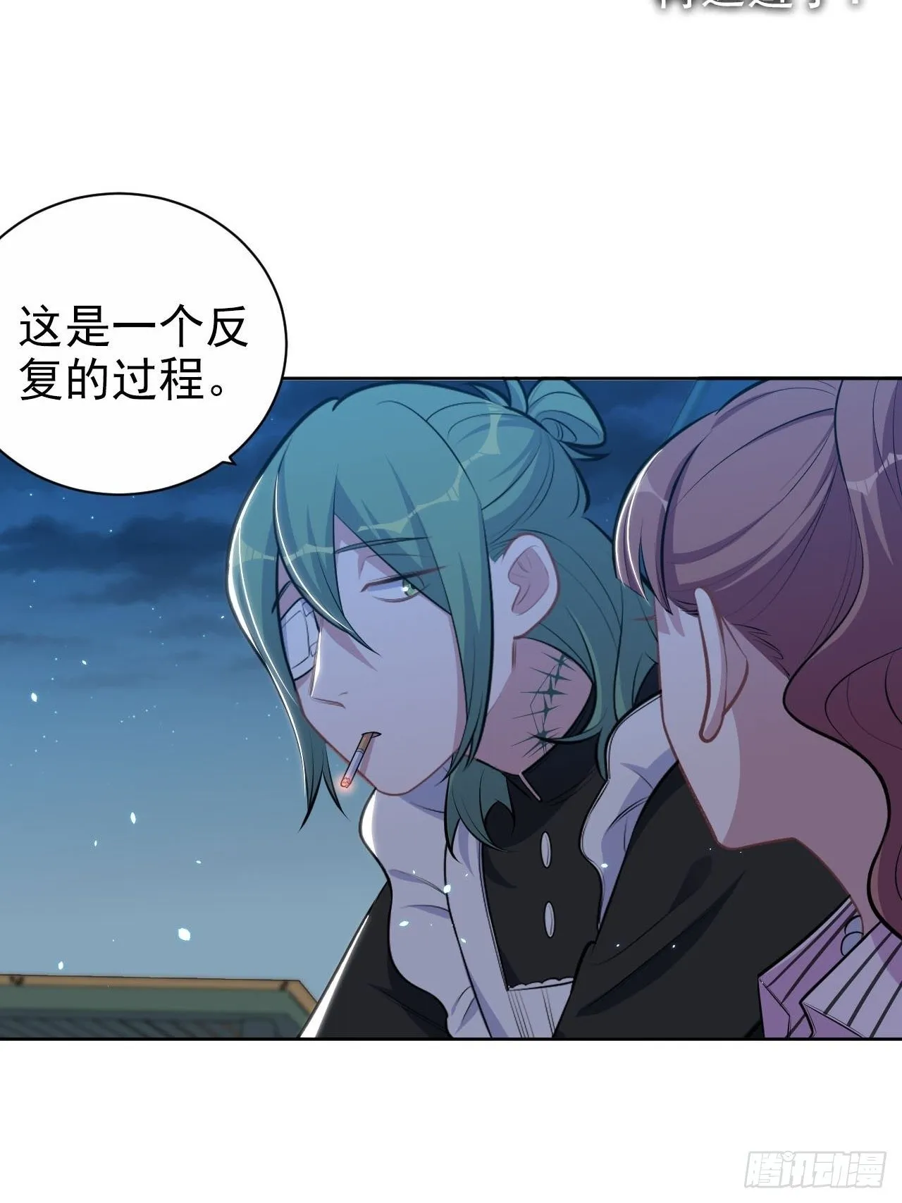 149.叔叔的不安全感 第26页