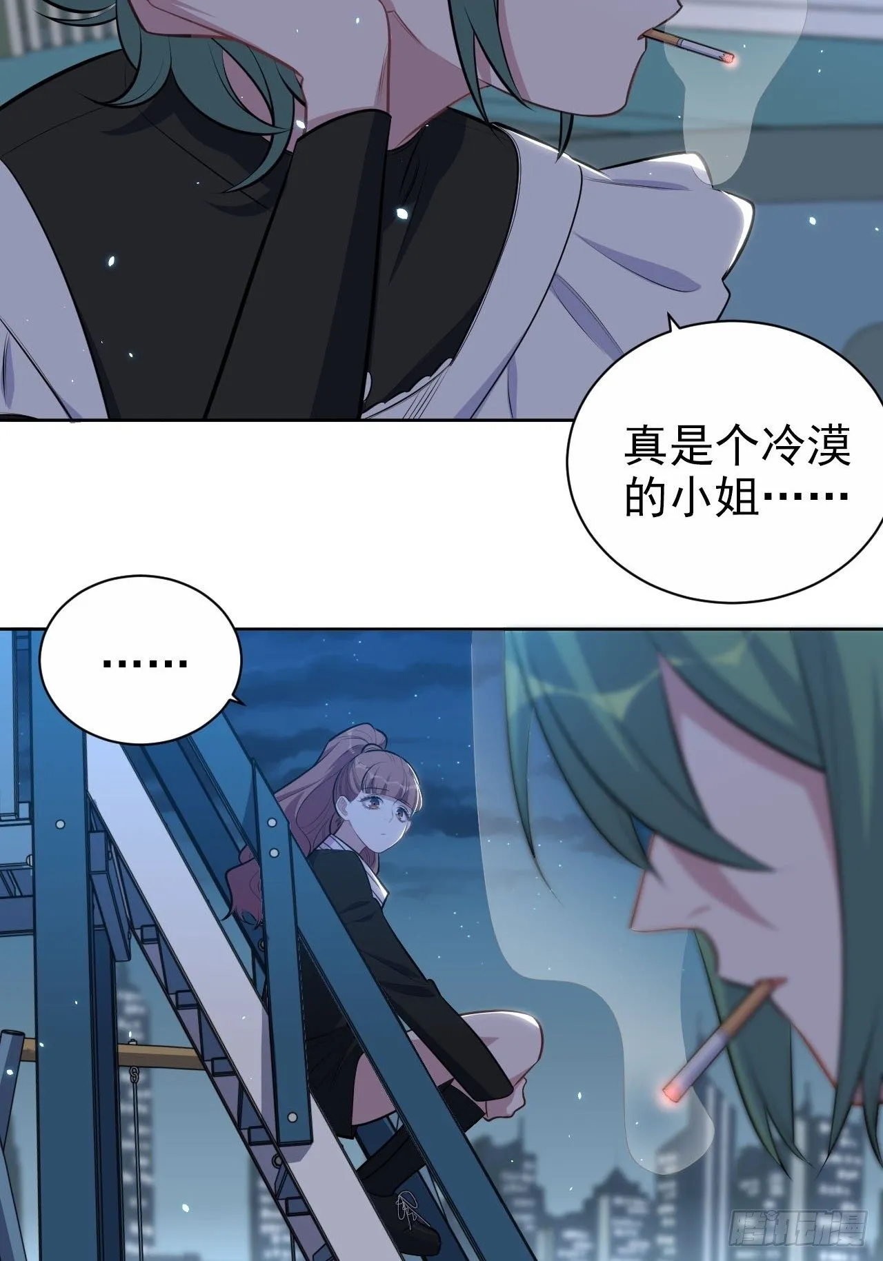 149.叔叔的不安全感 第33页