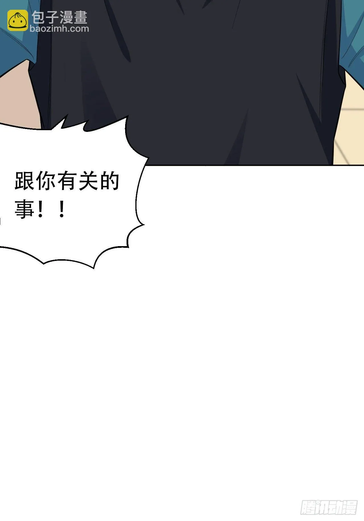 149.叔叔的不安全感 第42页