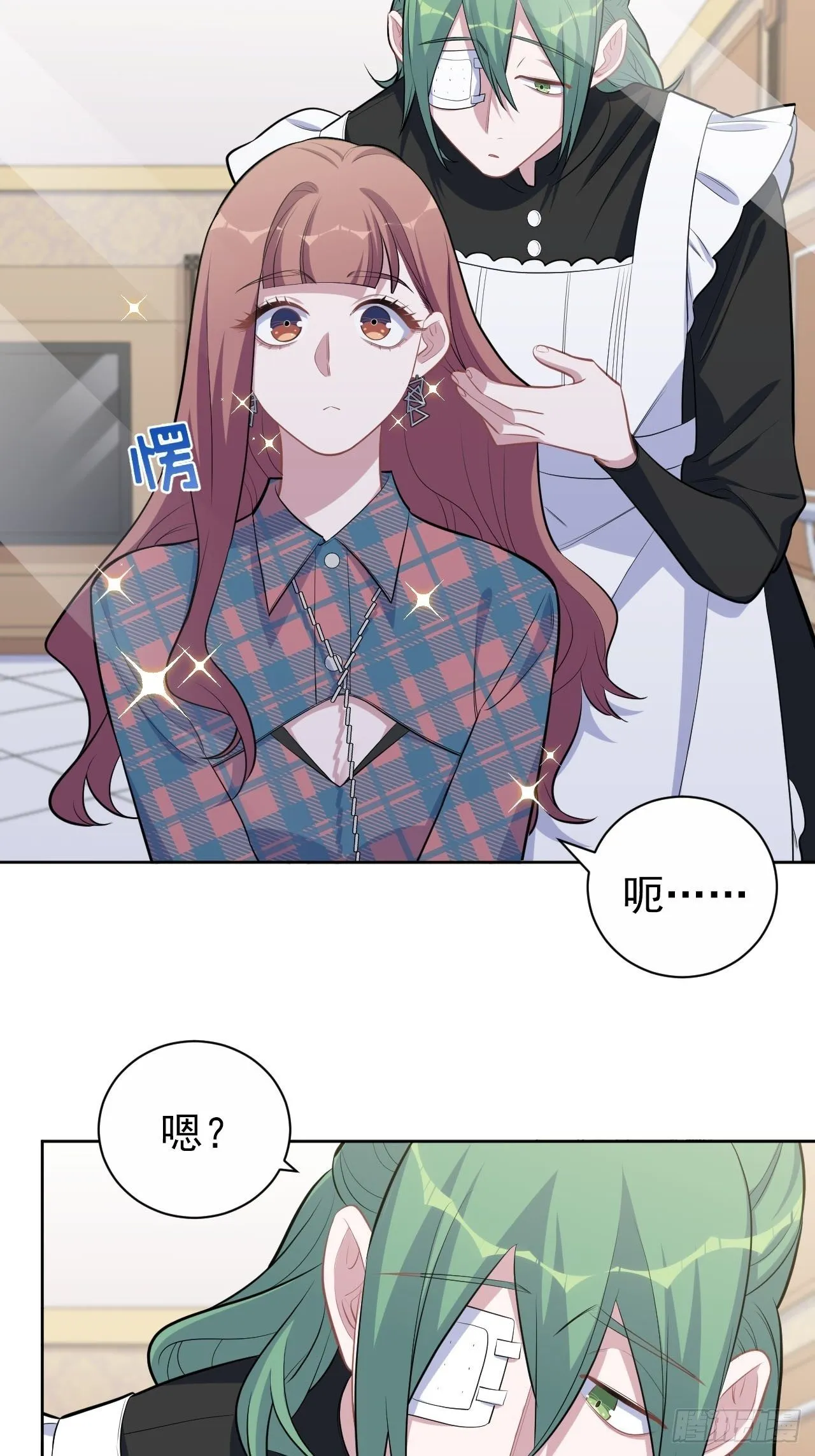 150.潜意识情绪 第13页