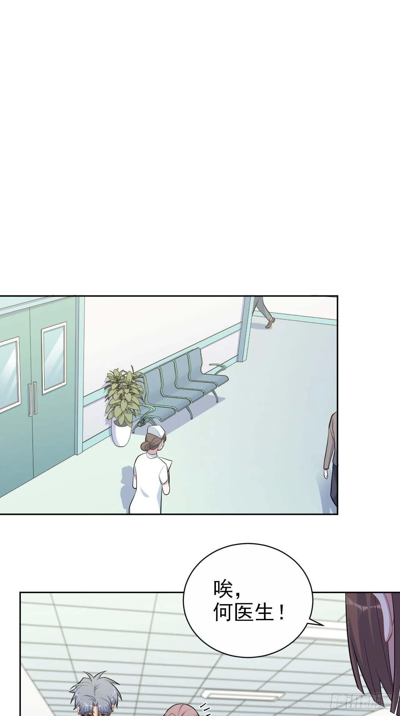 150.潜意识情绪 第22页