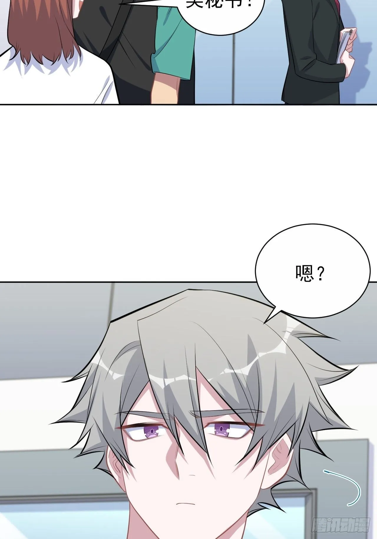 150.潜意识情绪 第30页