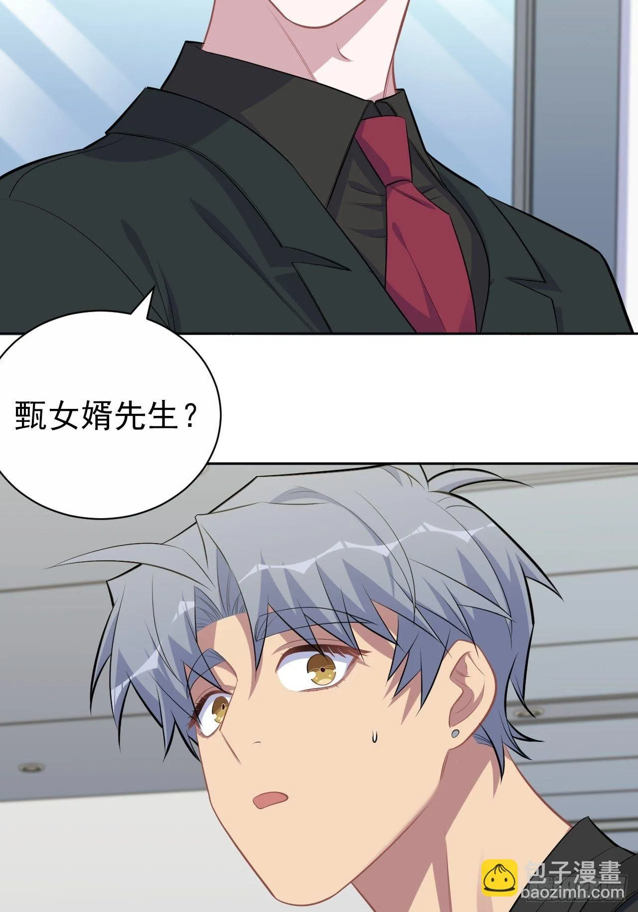 150.潜意识情绪 第31页