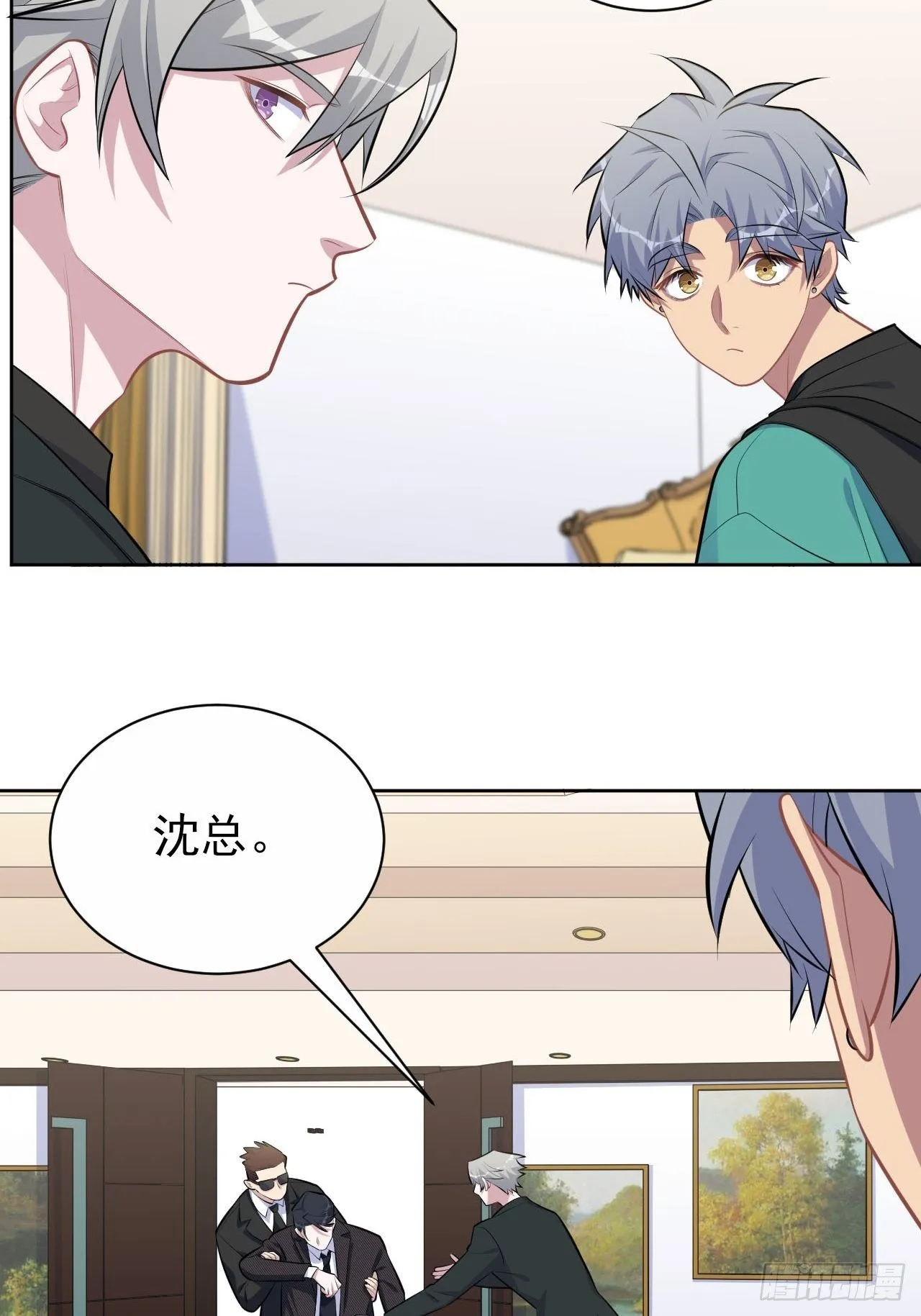 150.潜意识情绪 第36页