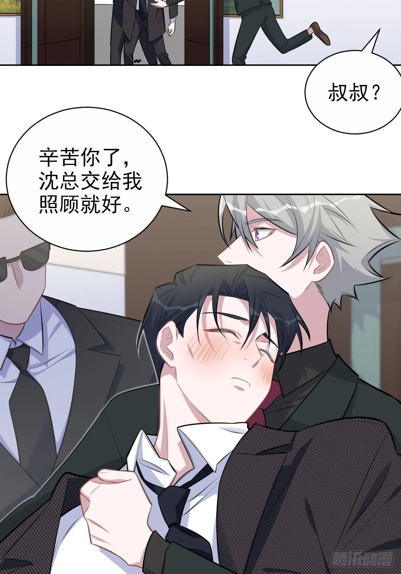 150.潜意识情绪 第37页