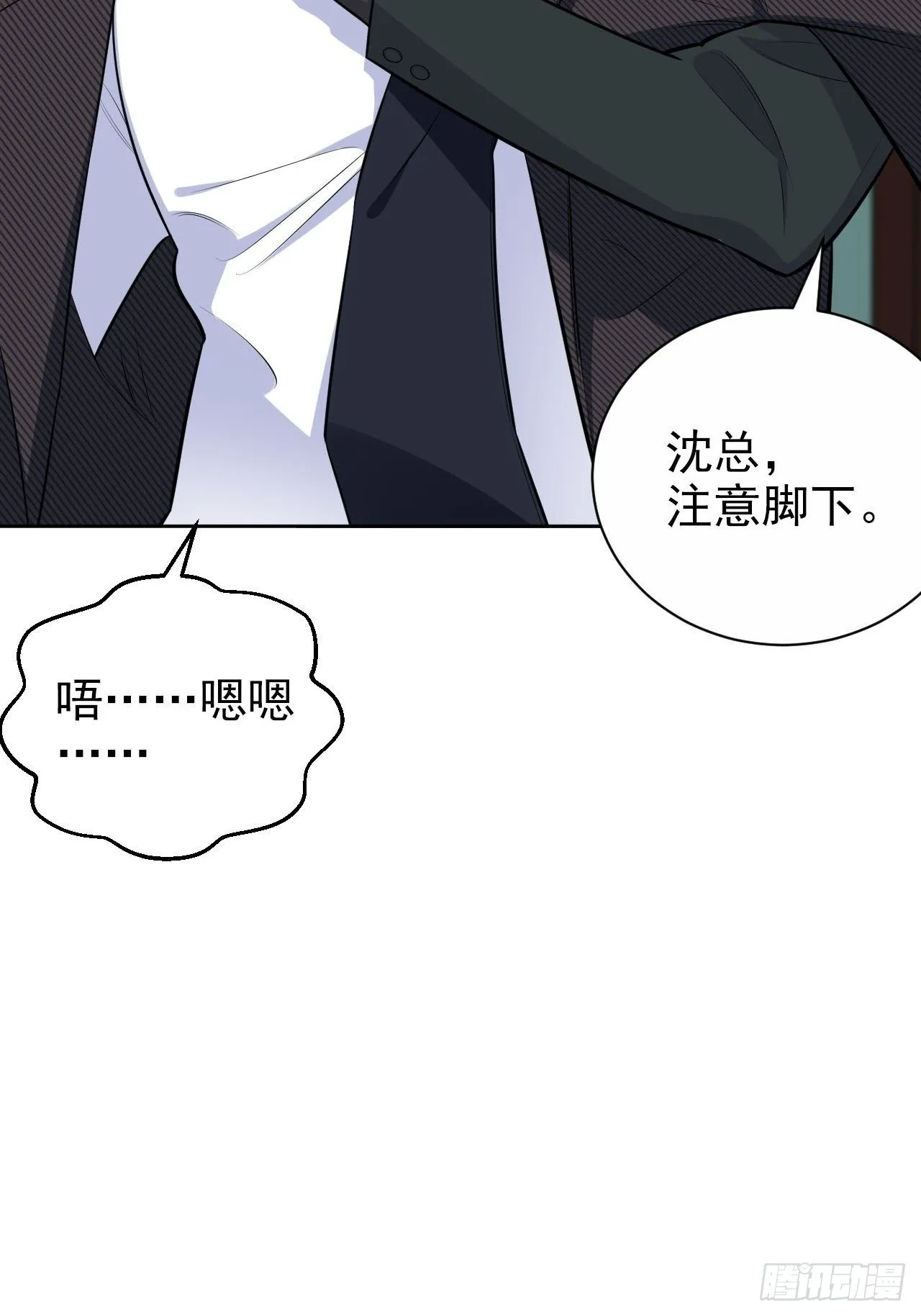 150.潜意识情绪 第38页
