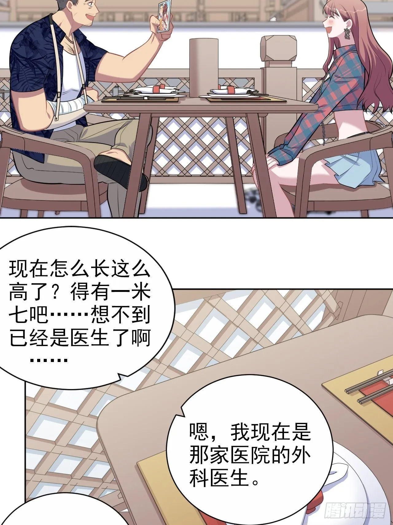 152.当年事与婚礼刺激 第5页