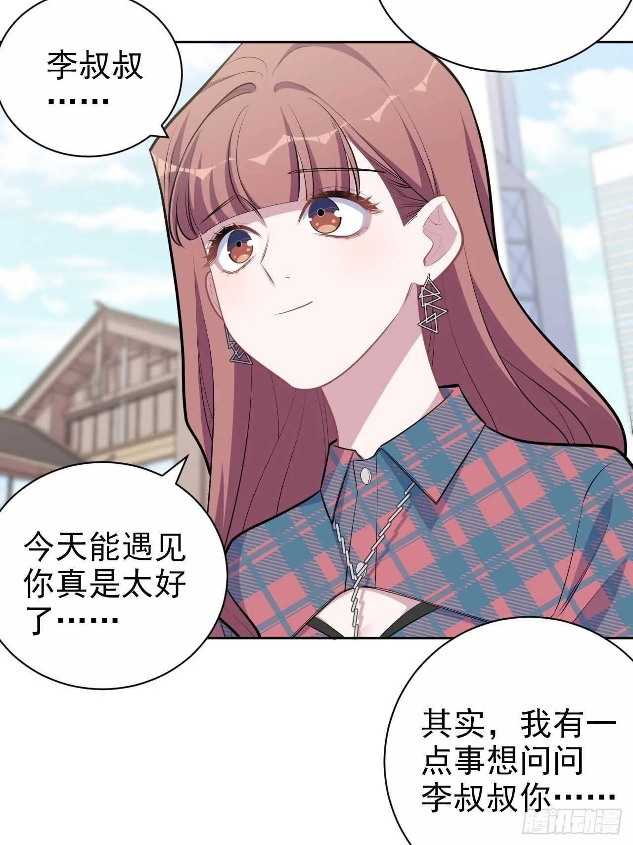152.当年事与婚礼刺激 第7页