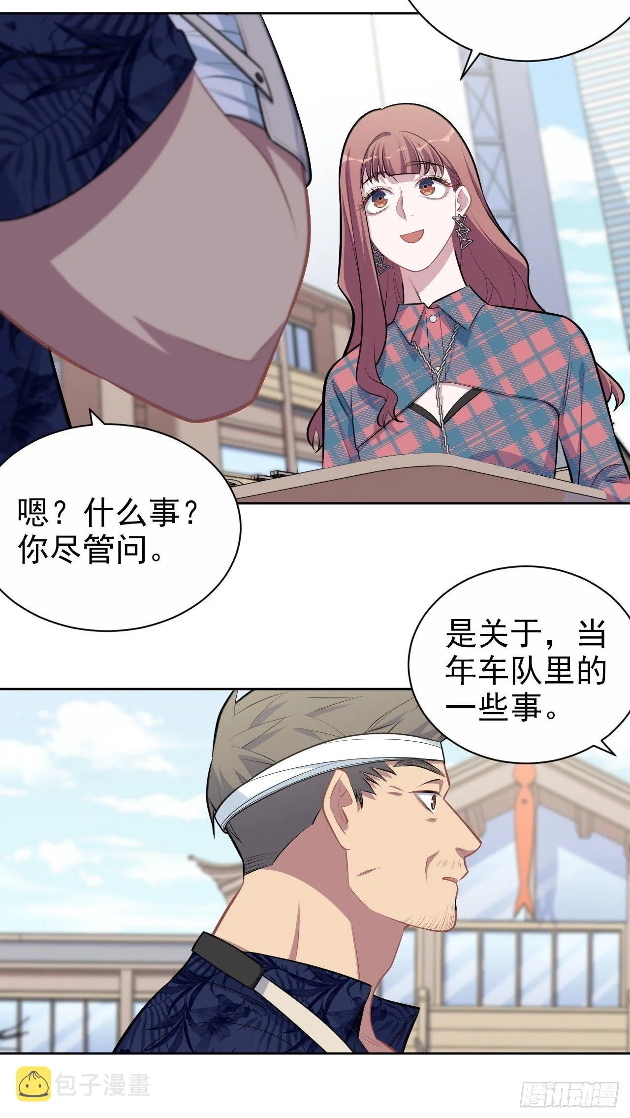 152.当年事与婚礼刺激 第8页