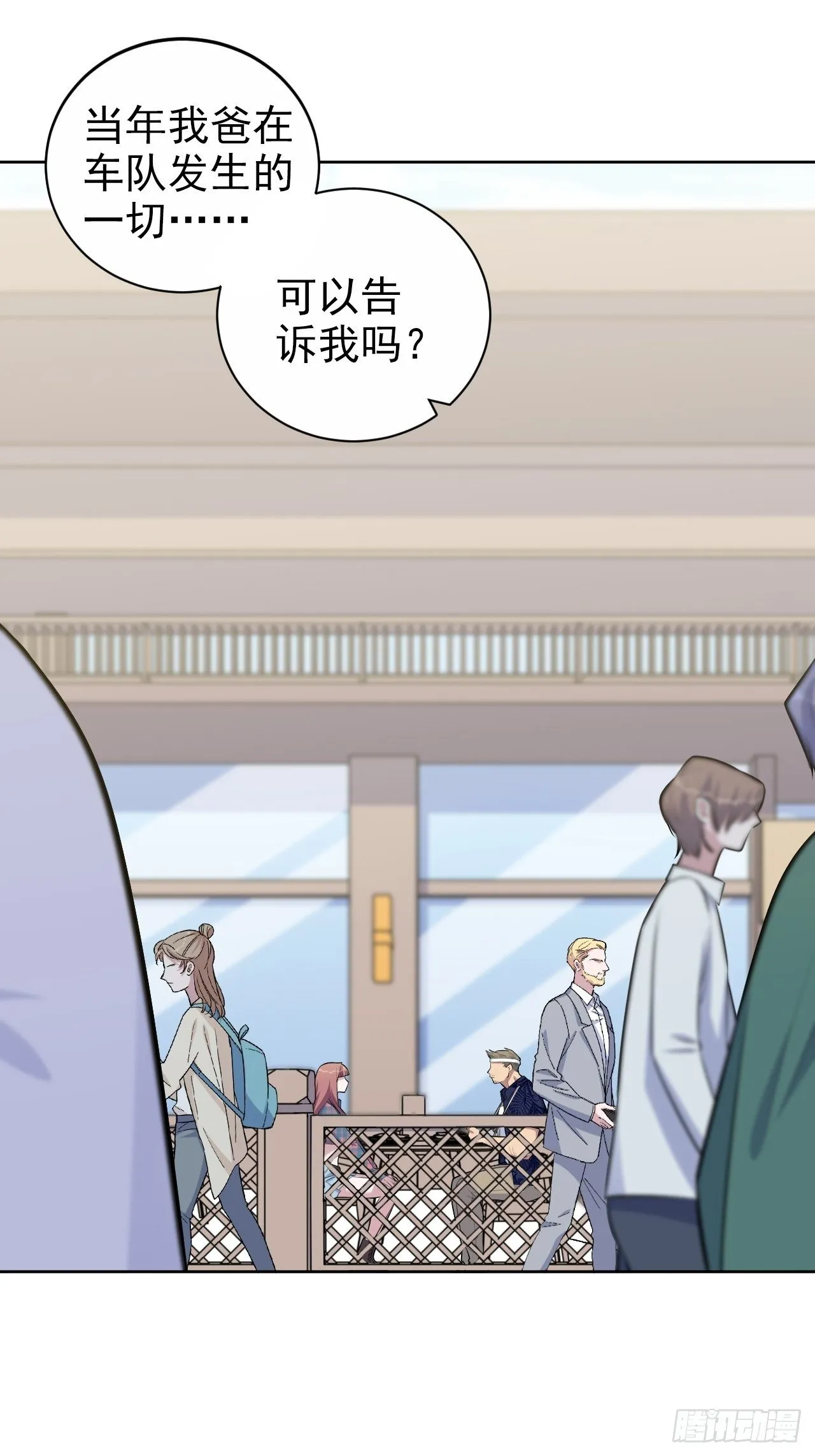 152.当年事与婚礼刺激 第9页