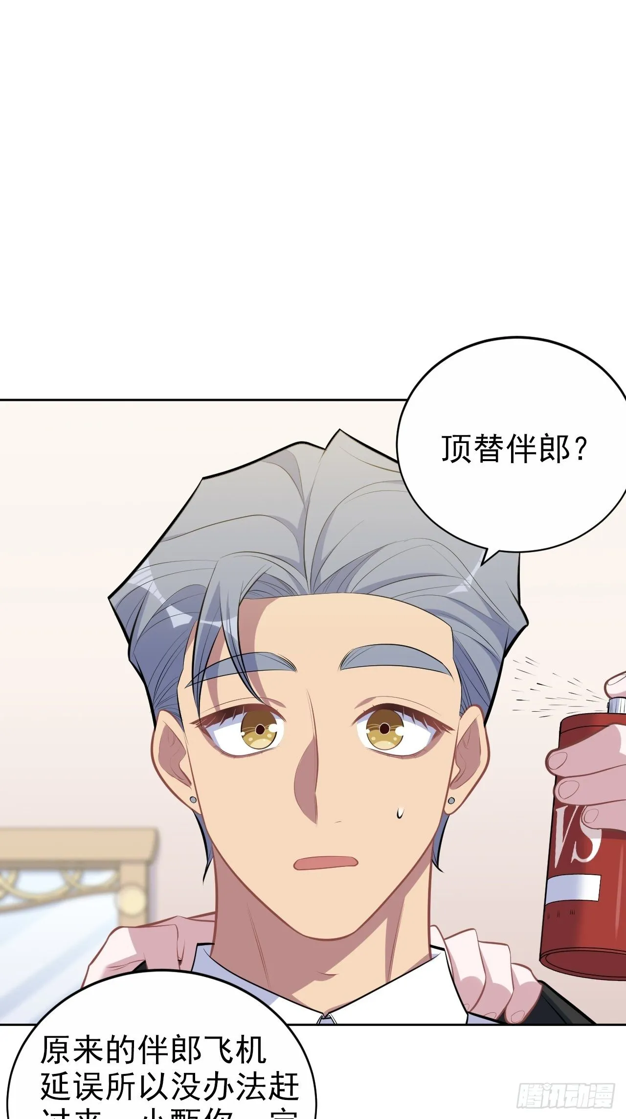 152.当年事与婚礼刺激 第10页
