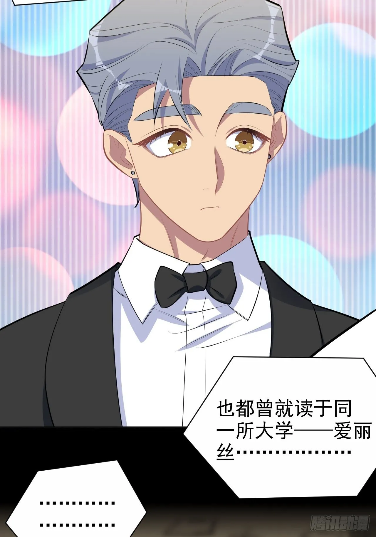 152.当年事与婚礼刺激 第16页