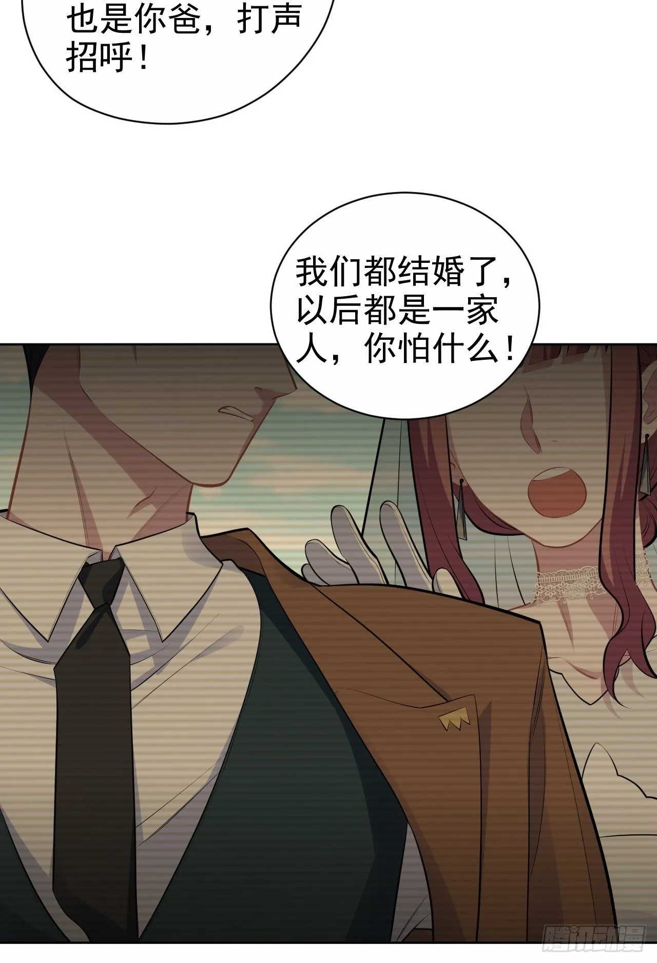 152.当年事与婚礼刺激 第22页