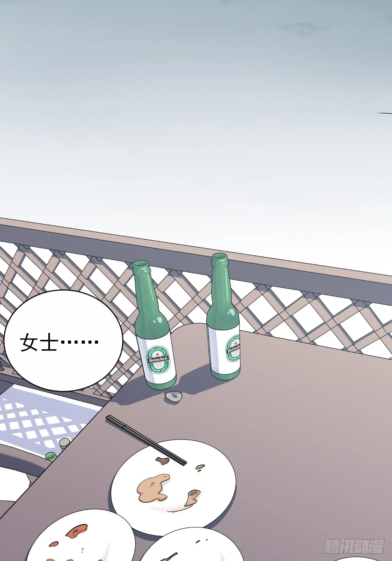 152.当年事与婚礼刺激 第24页